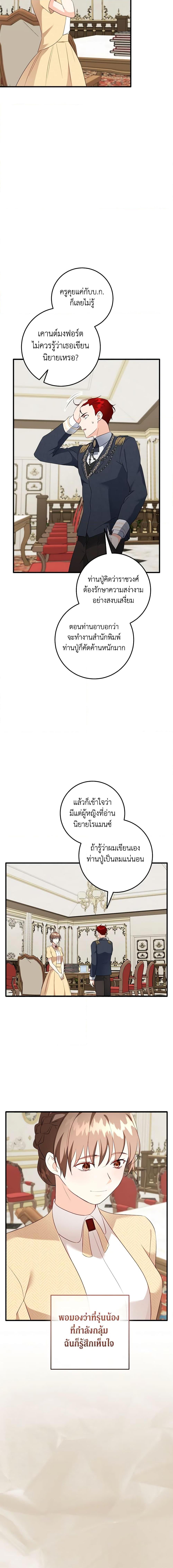 Manga-lc-com อ่านมังงะ อ่านการ์ตูน ออนไลน์ ฟรี Can’t Go Too Far With the Unrelenting Duke ตอนที่ 1 2 3 4 5 6 7 8 9 10 11 12 13 14 ฟรี ไม่มีโฆษณา Manga-lc - อ่าน มังงะ อ่าน การ์ตูน ออนไลน์ อ่านมังงะ ฟรี