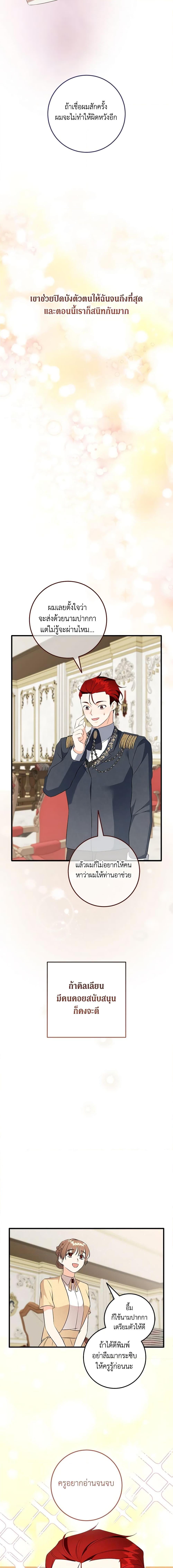 Manga-lc-com อ่านมังงะ อ่านการ์ตูน ออนไลน์ ฟรี Can’t Go Too Far With the Unrelenting Duke ตอนที่ 1 2 3 4 5 6 7 8 9 10 11 12 13 14 ฟรี ไม่มีโฆษณา Manga-lc - อ่าน มังงะ อ่าน การ์ตูน ออนไลน์ อ่านมังงะ ฟรี