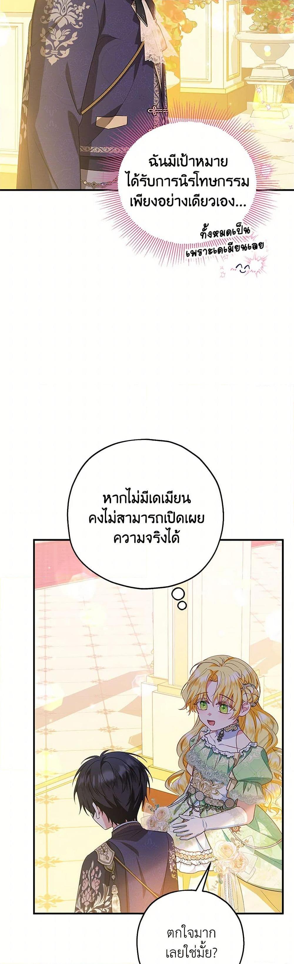 Manga-lc-com อ่านมังงะ อ่านการ์ตูน ออนไลน์ ฟรี The Adopted Daughter-in-law Wants To Leave ตอนที่ 1 2 3 4 5 6 7 8 9 10 11 12 13 14 ฟรี ไม่มีโฆษณา Manga-lc - อ่าน มังงะ อ่าน การ์ตูน ออนไลน์ อ่านมังงะ ฟรี