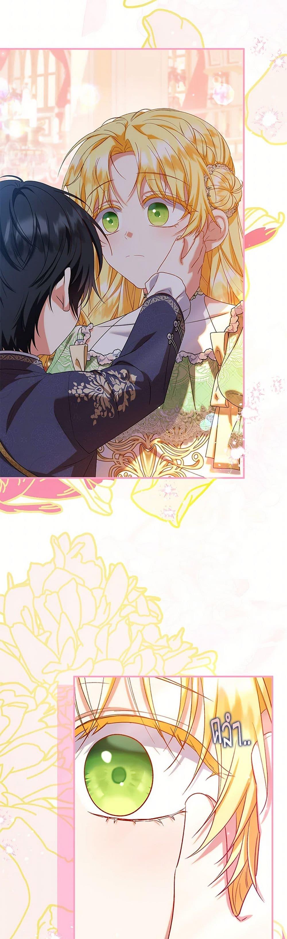 Manga-lc-com อ่านมังงะ อ่านการ์ตูน ออนไลน์ ฟรี The Adopted Daughter-in-law Wants To Leave ตอนที่ 1 2 3 4 5 6 7 8 9 10 11 12 13 14 ฟรี ไม่มีโฆษณา Manga-lc - อ่าน มังงะ อ่าน การ์ตูน ออนไลน์ อ่านมังงะ ฟรี