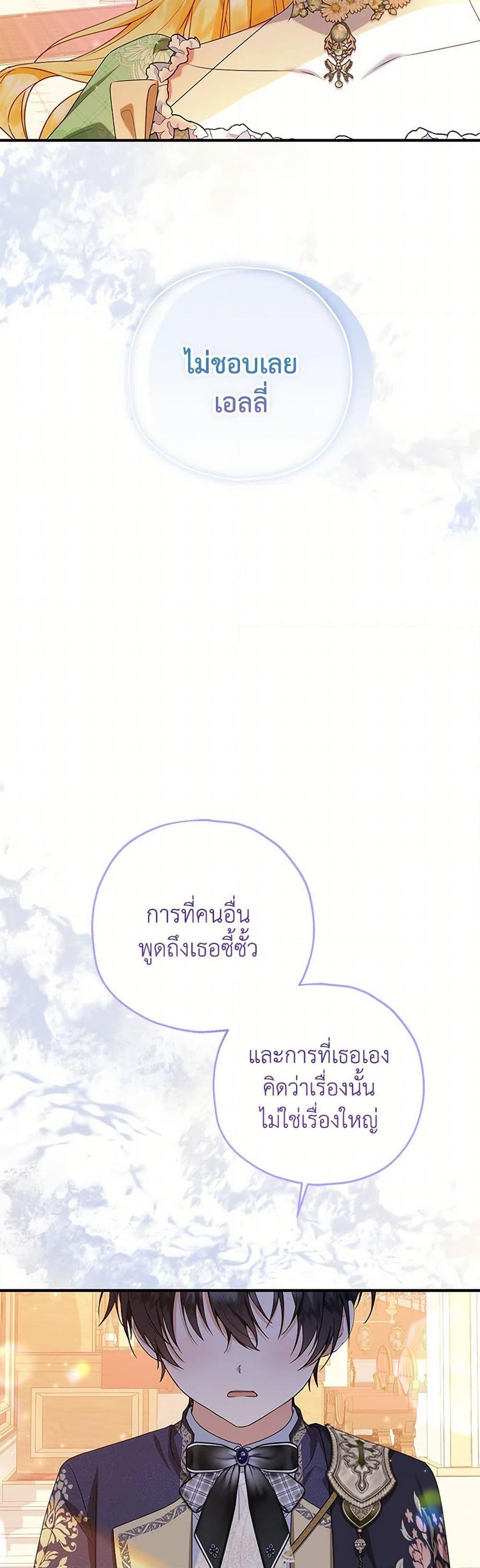 Manga-lc-com อ่านมังงะ อ่านการ์ตูน ออนไลน์ ฟรี The Adopted Daughter-in-law Wants To Leave ตอนที่ 1 2 3 4 5 6 7 8 9 10 11 12 13 14 ฟรี ไม่มีโฆษณา Manga-lc - อ่าน มังงะ อ่าน การ์ตูน ออนไลน์ อ่านมังงะ ฟรี