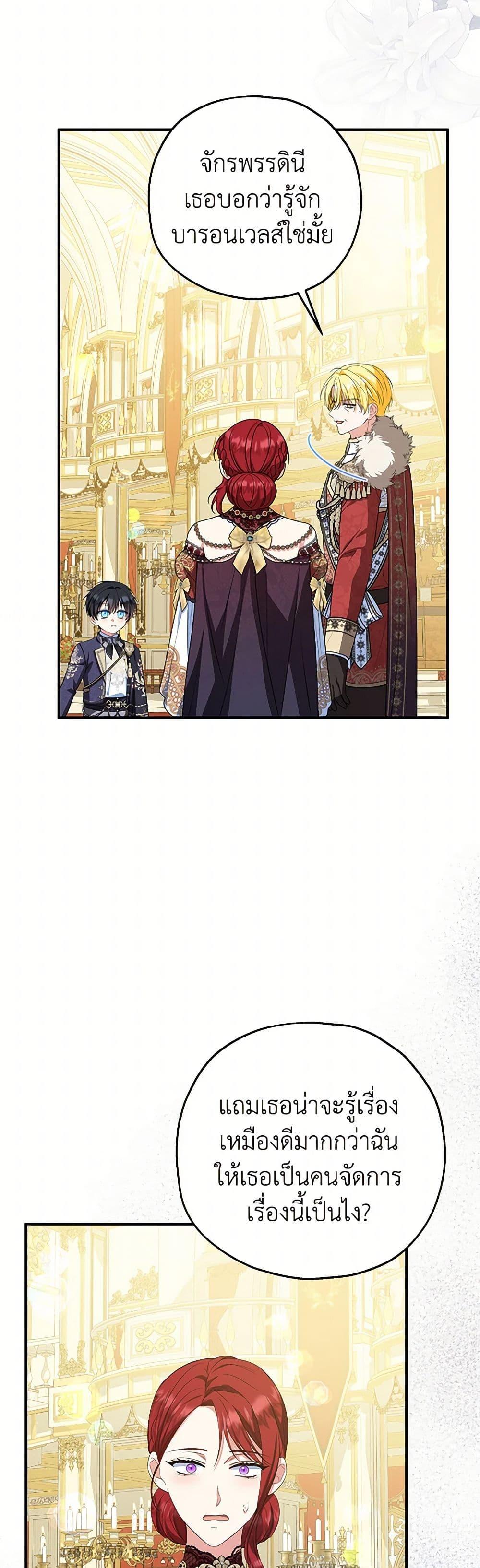 Manga-lc-com อ่านมังงะ อ่านการ์ตูน ออนไลน์ ฟรี The Adopted Daughter-in-law Wants To Leave ตอนที่ 1 2 3 4 5 6 7 8 9 10 11 12 13 14 ฟรี ไม่มีโฆษณา Manga-lc - อ่าน มังงะ อ่าน การ์ตูน ออนไลน์ อ่านมังงะ ฟรี