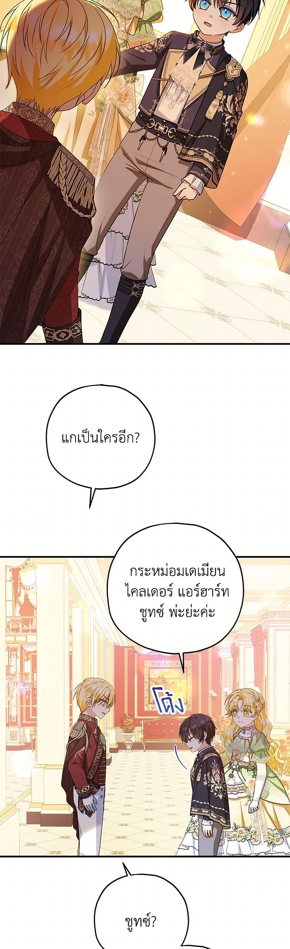 Manga-lc-com อ่านมังงะ อ่านการ์ตูน ออนไลน์ ฟรี The Adopted Daughter-in-law Wants To Leave ตอนที่ 1 2 3 4 5 6 7 8 9 10 11 12 13 14 ฟรี ไม่มีโฆษณา Manga-lc - อ่าน มังงะ อ่าน การ์ตูน ออนไลน์ อ่านมังงะ ฟรี