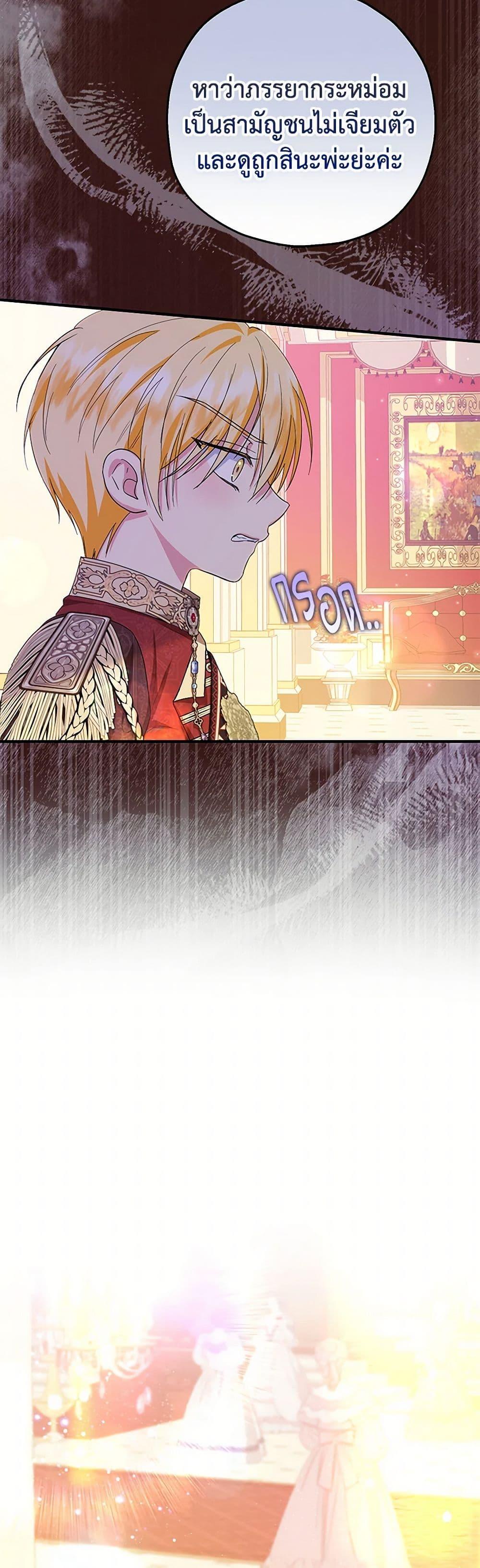 Manga-lc-com อ่านมังงะ อ่านการ์ตูน ออนไลน์ ฟรี The Adopted Daughter-in-law Wants To Leave ตอนที่ 1 2 3 4 5 6 7 8 9 10 11 12 13 14 ฟรี ไม่มีโฆษณา Manga-lc - อ่าน มังงะ อ่าน การ์ตูน ออนไลน์ อ่านมังงะ ฟรี