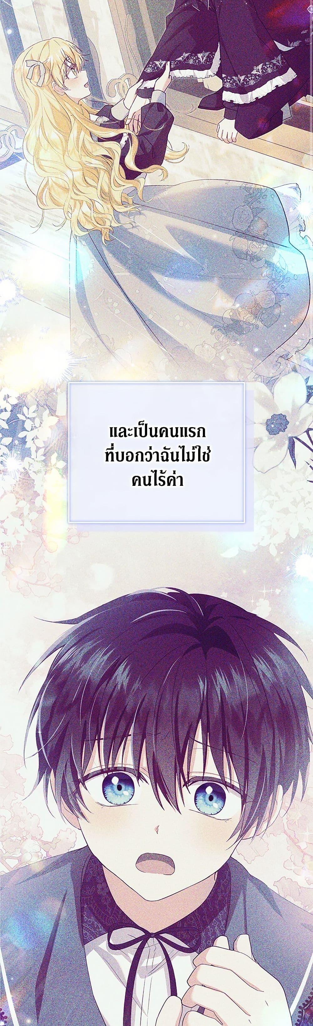 Manga-lc-com อ่านมังงะ อ่านการ์ตูน ออนไลน์ ฟรี The Adopted Daughter-in-law Wants To Leave ตอนที่ 1 2 3 4 5 6 7 8 9 10 11 12 13 14 ฟรี ไม่มีโฆษณา Manga-lc - อ่าน มังงะ อ่าน การ์ตูน ออนไลน์ อ่านมังงะ ฟรี