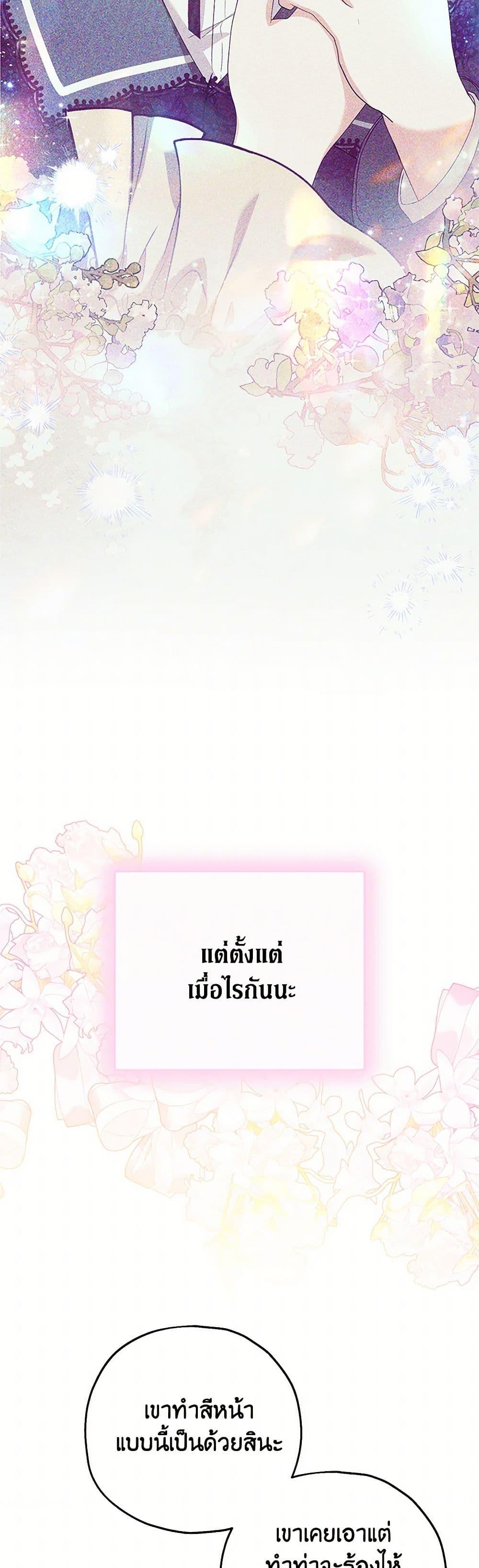 Manga-lc-com อ่านมังงะ อ่านการ์ตูน ออนไลน์ ฟรี The Adopted Daughter-in-law Wants To Leave ตอนที่ 1 2 3 4 5 6 7 8 9 10 11 12 13 14 ฟรี ไม่มีโฆษณา Manga-lc - อ่าน มังงะ อ่าน การ์ตูน ออนไลน์ อ่านมังงะ ฟรี