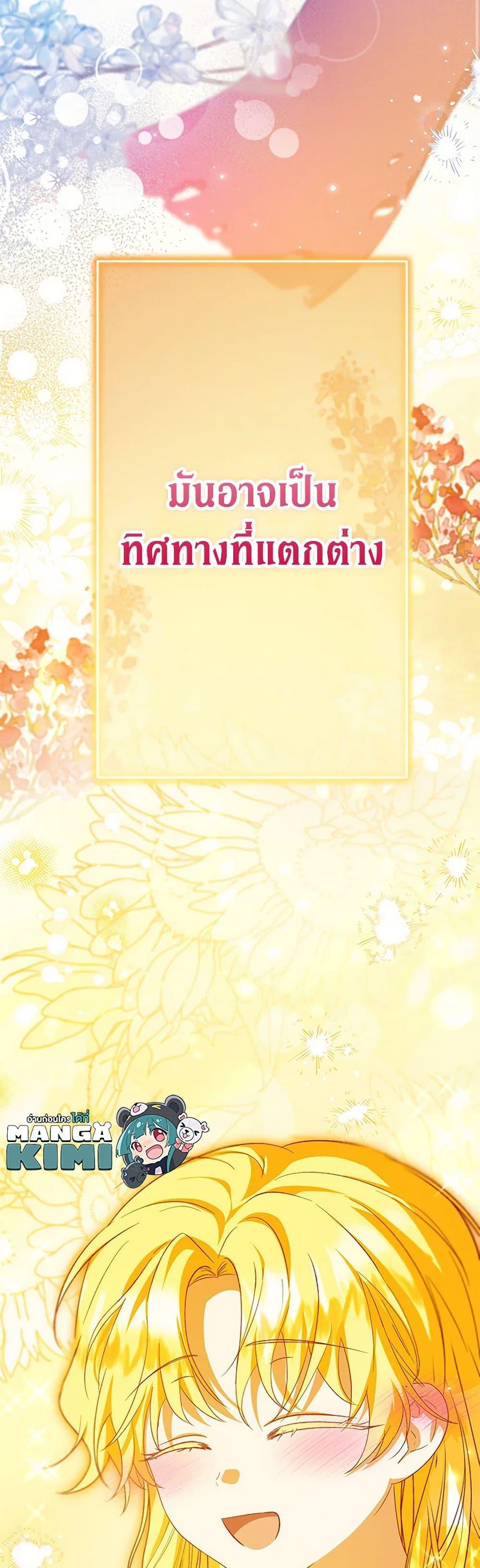 Manga-lc-com อ่านมังงะ อ่านการ์ตูน ออนไลน์ ฟรี The Adopted Daughter-in-law Wants To Leave ตอนที่ 1 2 3 4 5 6 7 8 9 10 11 12 13 14 ฟรี ไม่มีโฆษณา Manga-lc - อ่าน มังงะ อ่าน การ์ตูน ออนไลน์ อ่านมังงะ ฟรี