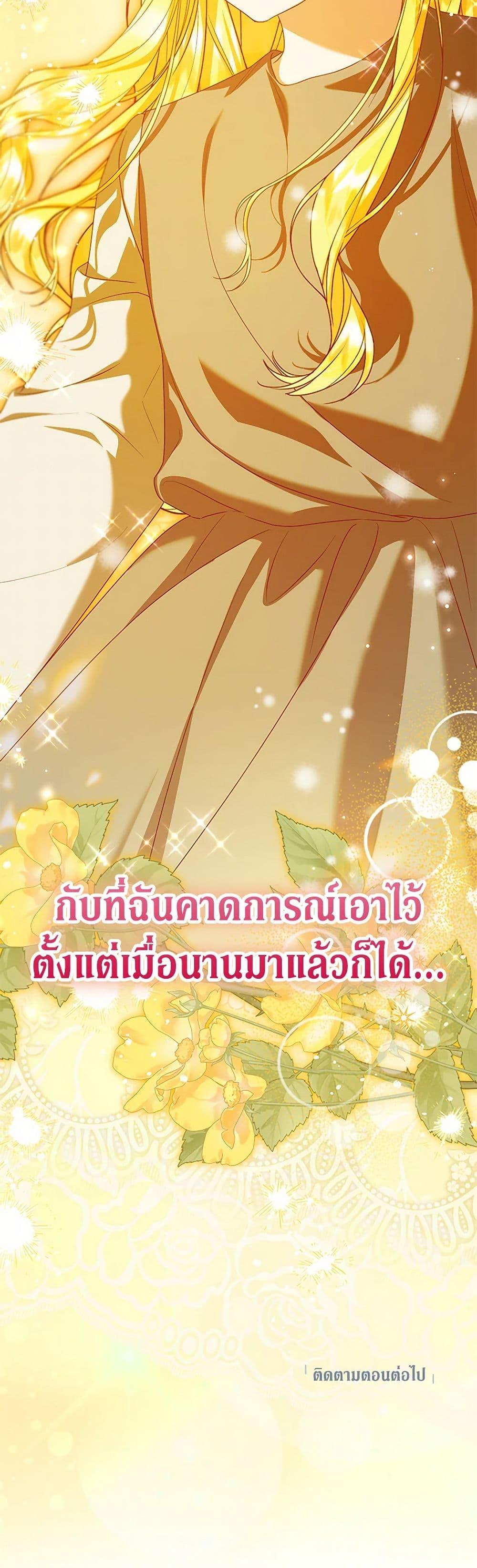 Manga-lc-com อ่านมังงะ อ่านการ์ตูน ออนไลน์ ฟรี The Adopted Daughter-in-law Wants To Leave ตอนที่ 1 2 3 4 5 6 7 8 9 10 11 12 13 14 ฟรี ไม่มีโฆษณา Manga-lc - อ่าน มังงะ อ่าน การ์ตูน ออนไลน์ อ่านมังงะ ฟรี