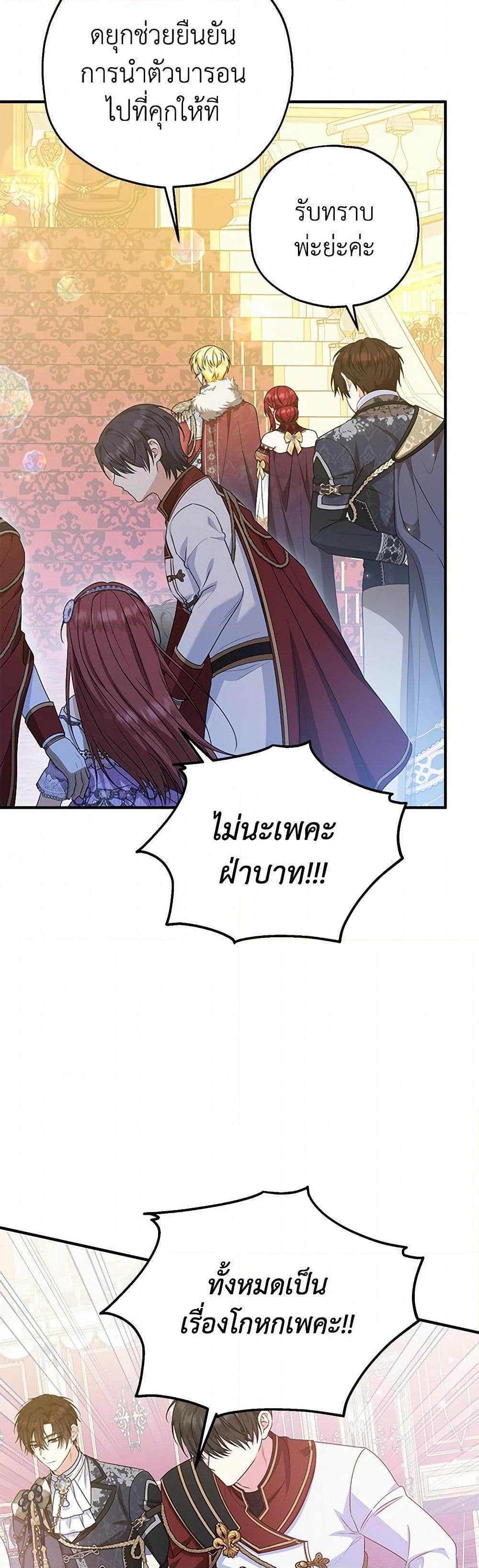 Manga-lc-com อ่านมังงะ อ่านการ์ตูน ออนไลน์ ฟรี The Adopted Daughter-in-law Wants To Leave ตอนที่ 1 2 3 4 5 6 7 8 9 10 11 12 13 14 ฟรี ไม่มีโฆษณา Manga-lc - อ่าน มังงะ อ่าน การ์ตูน ออนไลน์ อ่านมังงะ ฟรี