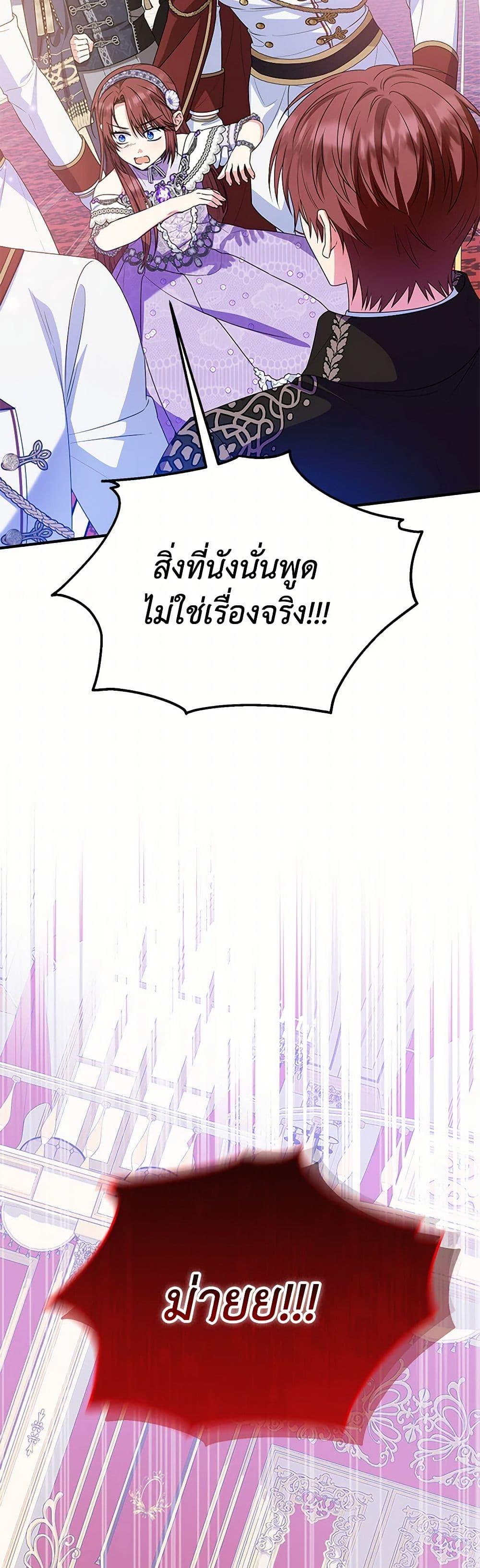 Manga-lc-com อ่านมังงะ อ่านการ์ตูน ออนไลน์ ฟรี The Adopted Daughter-in-law Wants To Leave ตอนที่ 1 2 3 4 5 6 7 8 9 10 11 12 13 14 ฟรี ไม่มีโฆษณา Manga-lc - อ่าน มังงะ อ่าน การ์ตูน ออนไลน์ อ่านมังงะ ฟรี