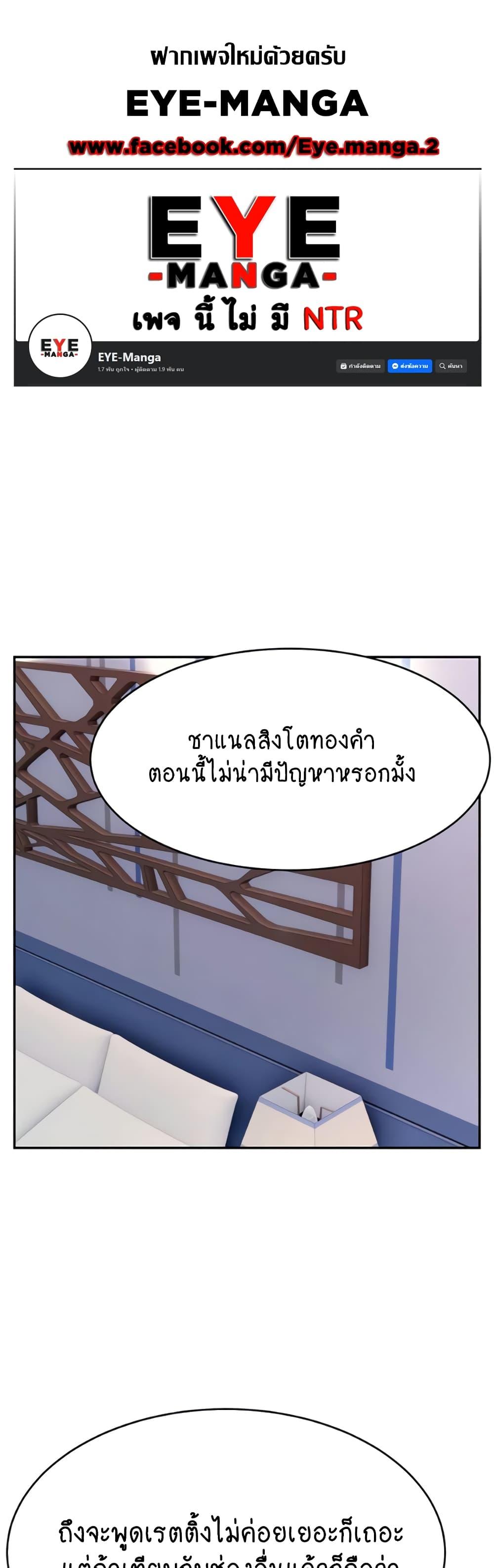 Doujin-Lc- อ่าน โดจิน มังฮวา เกาหลี ญี่ปุ่น จีน แปลไทย Making Friends With Streamers by Hacking! ตอนที่ 1 2 3 4 5 6 7 8 9 10 11 12 13 14 ฟรี ไม่มีโฆษณา อ่าน โดจิน Manhwa เกาหลี ญี่ปุ่น จีน เรามีครบ คัดมาให้เน้นๆ โดจิน 18+ รับประกันความฟินโดย  Doujin Lc