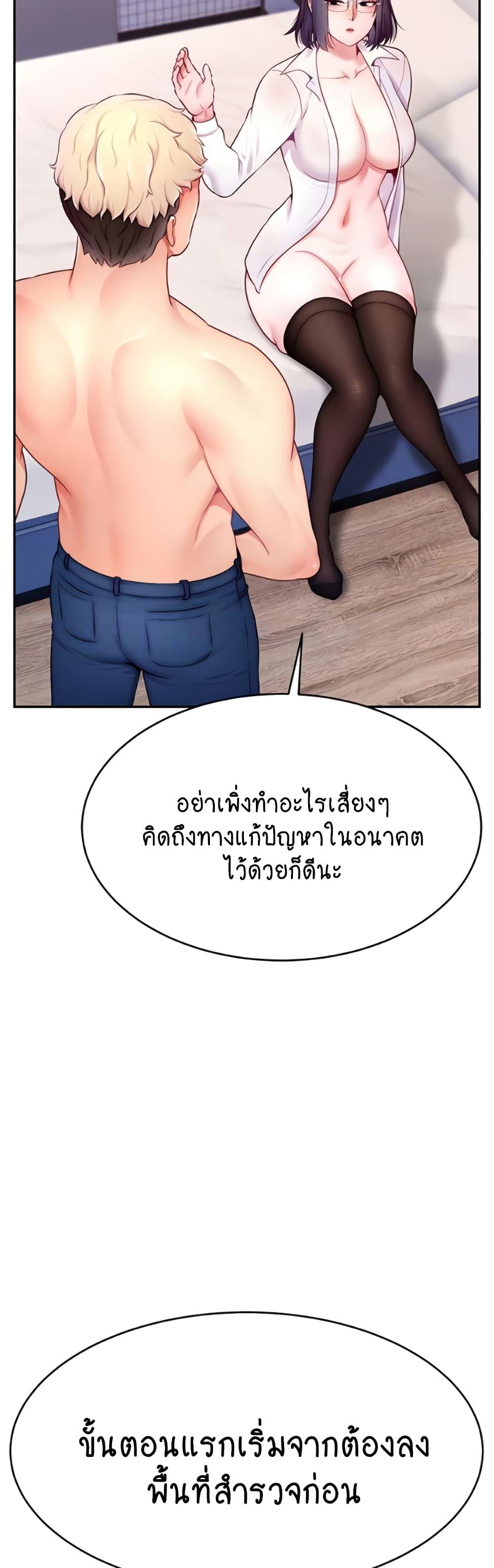 Doujin-Lc- อ่าน โดจิน มังฮวา เกาหลี ญี่ปุ่น จีน แปลไทย Making Friends With Streamers by Hacking! ตอนที่ 1 2 3 4 5 6 7 8 9 10 11 12 13 14 ฟรี ไม่มีโฆษณา อ่าน โดจิน Manhwa เกาหลี ญี่ปุ่น จีน เรามีครบ คัดมาให้เน้นๆ โดจิน 18+ รับประกันความฟินโดย  Doujin Lc