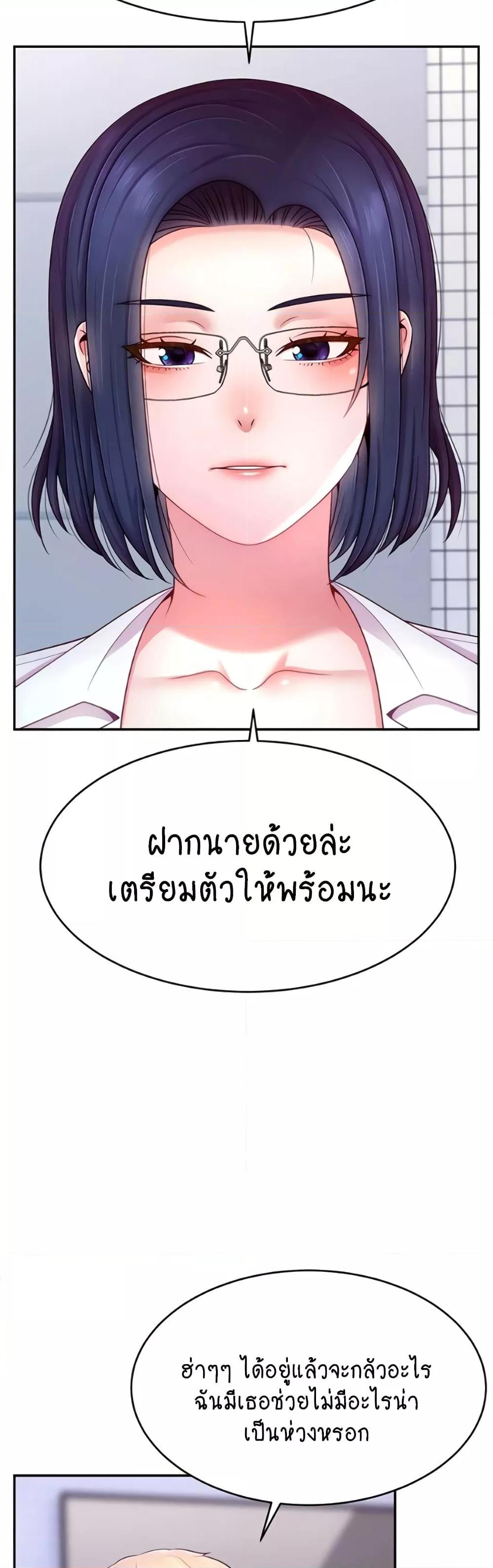 Doujin-Lc- อ่าน โดจิน มังฮวา เกาหลี ญี่ปุ่น จีน แปลไทย Making Friends With Streamers by Hacking! ตอนที่ 1 2 3 4 5 6 7 8 9 10 11 12 13 14 ฟรี ไม่มีโฆษณา อ่าน โดจิน Manhwa เกาหลี ญี่ปุ่น จีน เรามีครบ คัดมาให้เน้นๆ โดจิน 18+ รับประกันความฟินโดย  Doujin Lc