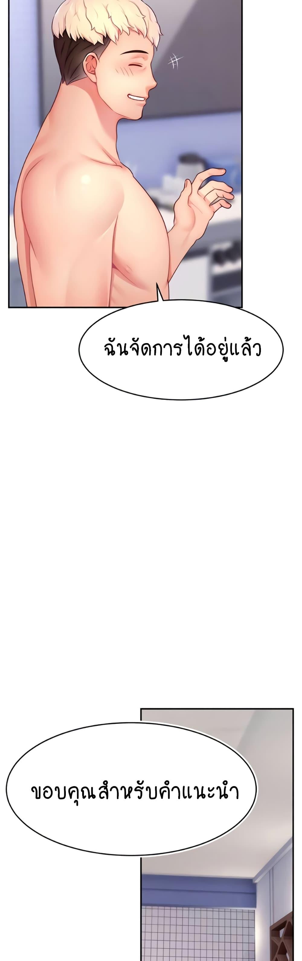 Doujin-Lc- อ่าน โดจิน มังฮวา เกาหลี ญี่ปุ่น จีน แปลไทย Making Friends With Streamers by Hacking! ตอนที่ 1 2 3 4 5 6 7 8 9 10 11 12 13 14 ฟรี ไม่มีโฆษณา อ่าน โดจิน Manhwa เกาหลี ญี่ปุ่น จีน เรามีครบ คัดมาให้เน้นๆ โดจิน 18+ รับประกันความฟินโดย  Doujin Lc