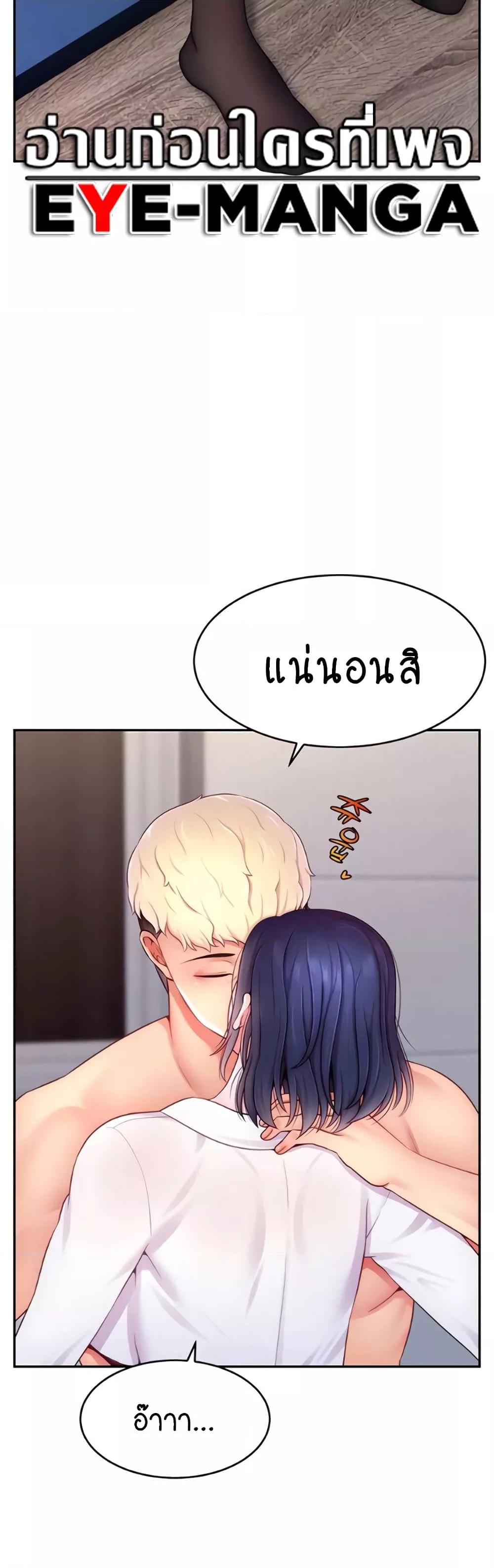Doujin-Lc- อ่าน โดจิน มังฮวา เกาหลี ญี่ปุ่น จีน แปลไทย Making Friends With Streamers by Hacking! ตอนที่ 1 2 3 4 5 6 7 8 9 10 11 12 13 14 ฟรี ไม่มีโฆษณา อ่าน โดจิน Manhwa เกาหลี ญี่ปุ่น จีน เรามีครบ คัดมาให้เน้นๆ โดจิน 18+ รับประกันความฟินโดย  Doujin Lc