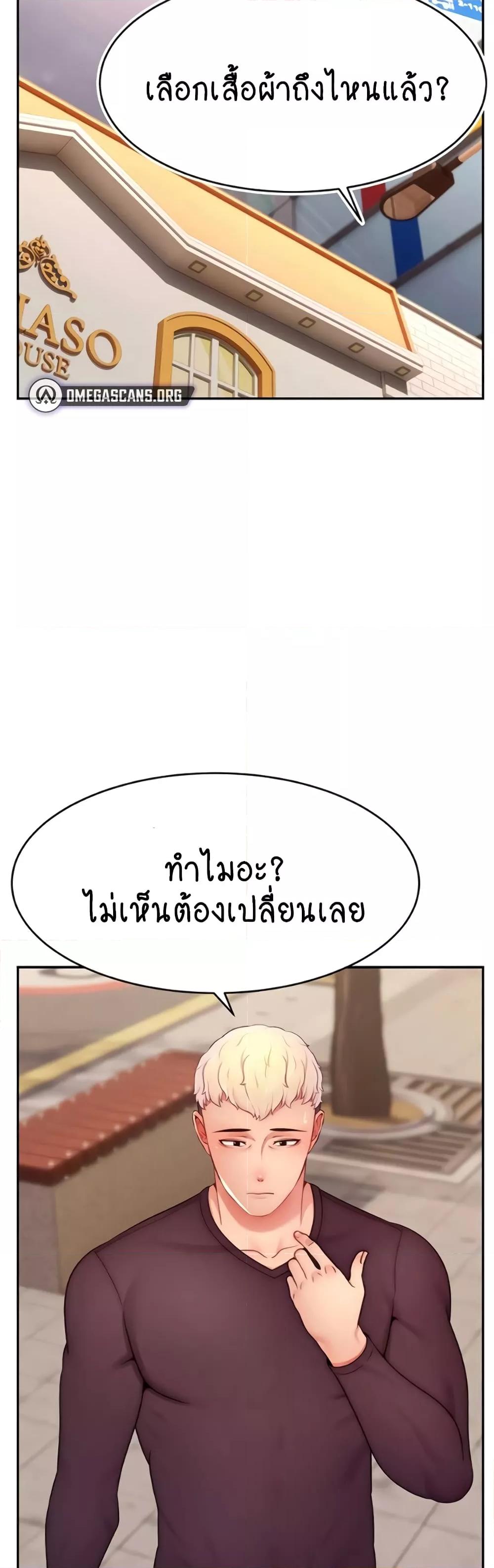 Doujin-Lc- อ่าน โดจิน มังฮวา เกาหลี ญี่ปุ่น จีน แปลไทย Making Friends With Streamers by Hacking! ตอนที่ 1 2 3 4 5 6 7 8 9 10 11 12 13 14 ฟรี ไม่มีโฆษณา อ่าน โดจิน Manhwa เกาหลี ญี่ปุ่น จีน เรามีครบ คัดมาให้เน้นๆ โดจิน 18+ รับประกันความฟินโดย  Doujin Lc