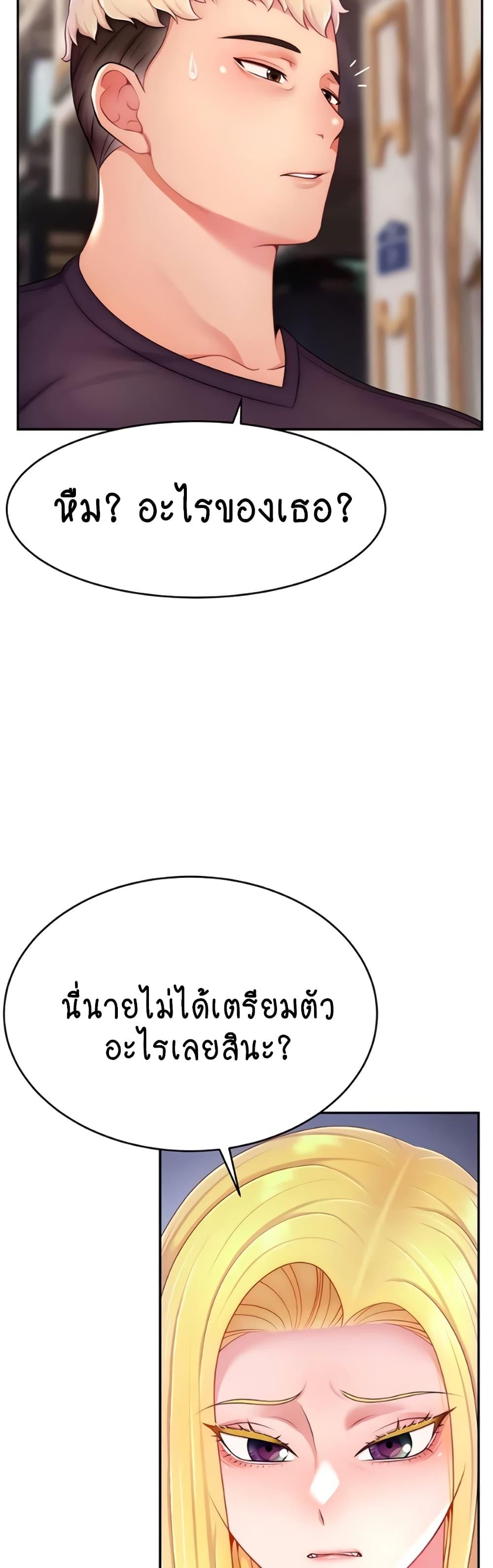 Doujin-Lc- อ่าน โดจิน มังฮวา เกาหลี ญี่ปุ่น จีน แปลไทย Making Friends With Streamers by Hacking! ตอนที่ 1 2 3 4 5 6 7 8 9 10 11 12 13 14 ฟรี ไม่มีโฆษณา อ่าน โดจิน Manhwa เกาหลี ญี่ปุ่น จีน เรามีครบ คัดมาให้เน้นๆ โดจิน 18+ รับประกันความฟินโดย  Doujin Lc