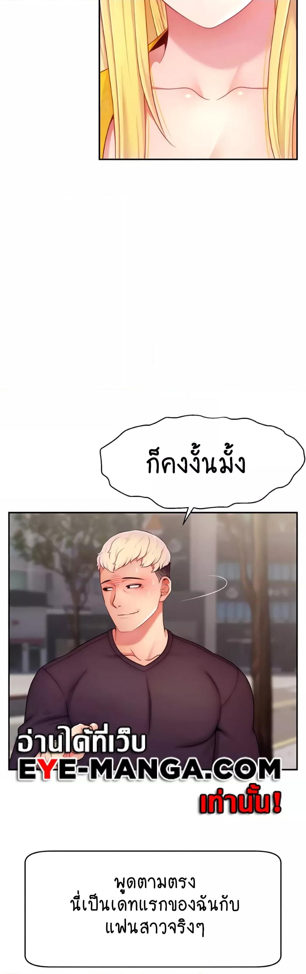 Doujin-Lc- อ่าน โดจิน มังฮวา เกาหลี ญี่ปุ่น จีน แปลไทย Making Friends With Streamers by Hacking! ตอนที่ 1 2 3 4 5 6 7 8 9 10 11 12 13 14 ฟรี ไม่มีโฆษณา อ่าน โดจิน Manhwa เกาหลี ญี่ปุ่น จีน เรามีครบ คัดมาให้เน้นๆ โดจิน 18+ รับประกันความฟินโดย  Doujin Lc