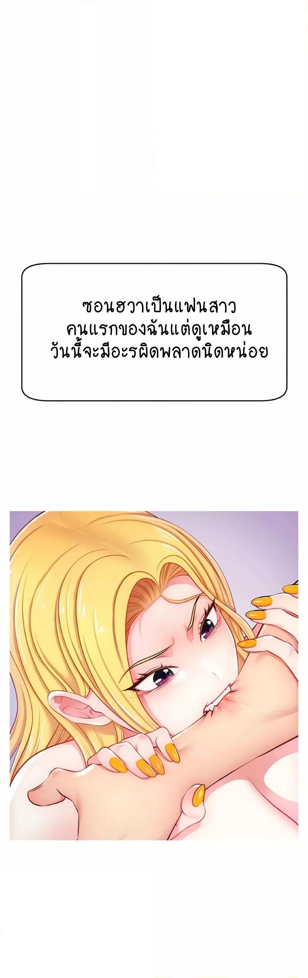 Doujin-Lc- อ่าน โดจิน มังฮวา เกาหลี ญี่ปุ่น จีน แปลไทย Making Friends With Streamers by Hacking! ตอนที่ 1 2 3 4 5 6 7 8 9 10 11 12 13 14 ฟรี ไม่มีโฆษณา อ่าน โดจิน Manhwa เกาหลี ญี่ปุ่น จีน เรามีครบ คัดมาให้เน้นๆ โดจิน 18+ รับประกันความฟินโดย  Doujin Lc