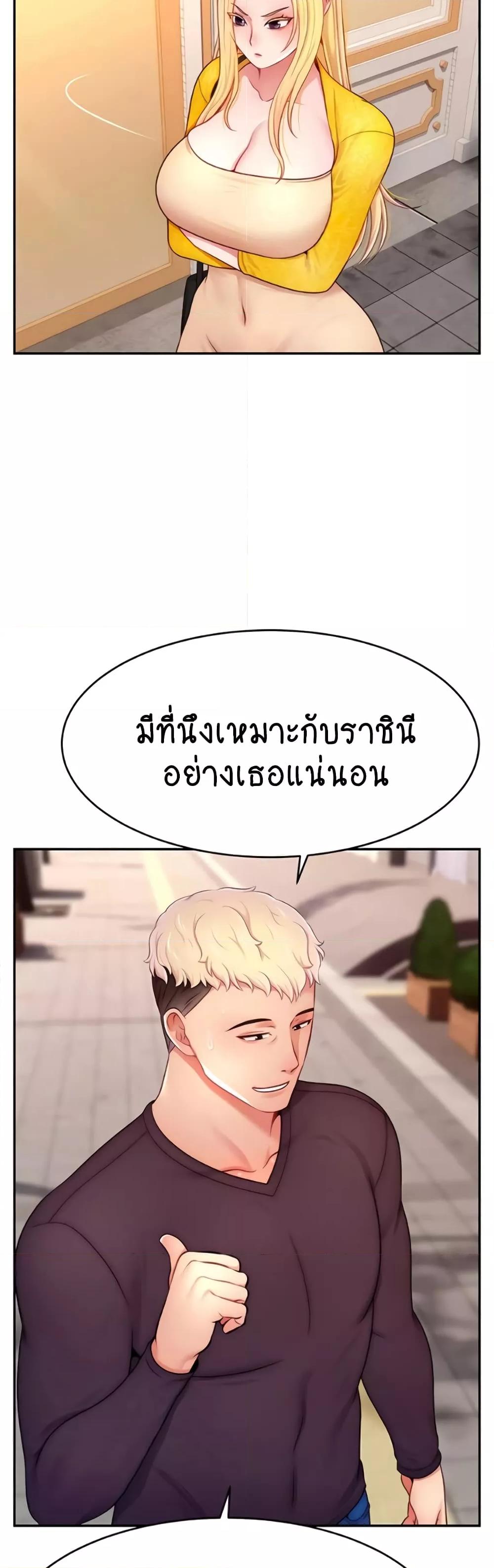 Doujin-Lc- อ่าน โดจิน มังฮวา เกาหลี ญี่ปุ่น จีน แปลไทย Making Friends With Streamers by Hacking! ตอนที่ 1 2 3 4 5 6 7 8 9 10 11 12 13 14 ฟรี ไม่มีโฆษณา อ่าน โดจิน Manhwa เกาหลี ญี่ปุ่น จีน เรามีครบ คัดมาให้เน้นๆ โดจิน 18+ รับประกันความฟินโดย  Doujin Lc