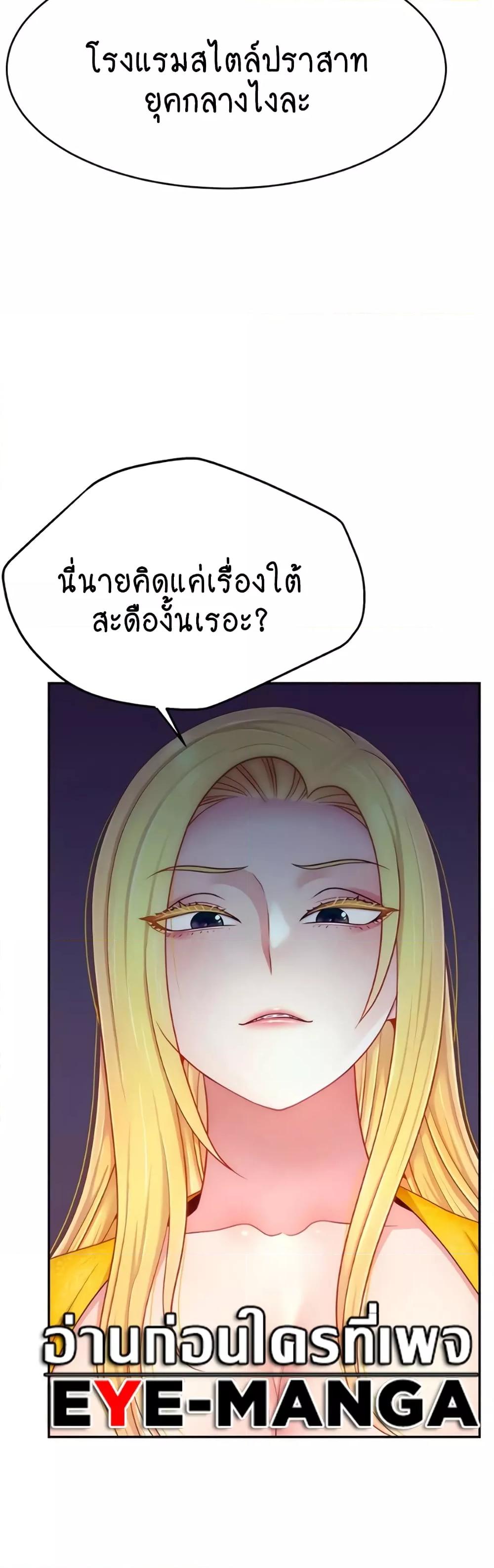 Doujin-Lc- อ่าน โดจิน มังฮวา เกาหลี ญี่ปุ่น จีน แปลไทย Making Friends With Streamers by Hacking! ตอนที่ 1 2 3 4 5 6 7 8 9 10 11 12 13 14 ฟรี ไม่มีโฆษณา อ่าน โดจิน Manhwa เกาหลี ญี่ปุ่น จีน เรามีครบ คัดมาให้เน้นๆ โดจิน 18+ รับประกันความฟินโดย  Doujin Lc