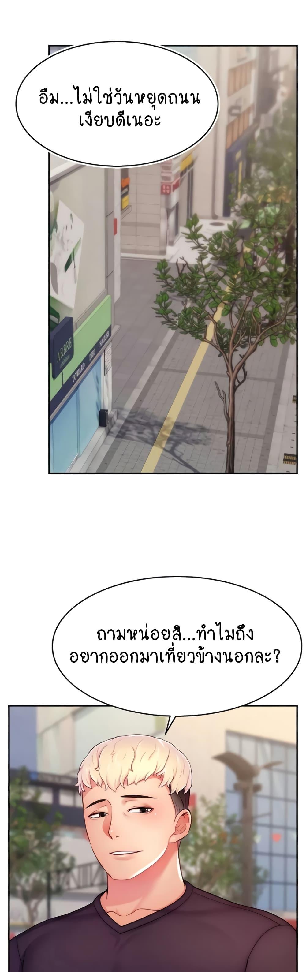 Doujin-Lc- อ่าน โดจิน มังฮวา เกาหลี ญี่ปุ่น จีน แปลไทย Making Friends With Streamers by Hacking! ตอนที่ 1 2 3 4 5 6 7 8 9 10 11 12 13 14 ฟรี ไม่มีโฆษณา อ่าน โดจิน Manhwa เกาหลี ญี่ปุ่น จีน เรามีครบ คัดมาให้เน้นๆ โดจิน 18+ รับประกันความฟินโดย  Doujin Lc