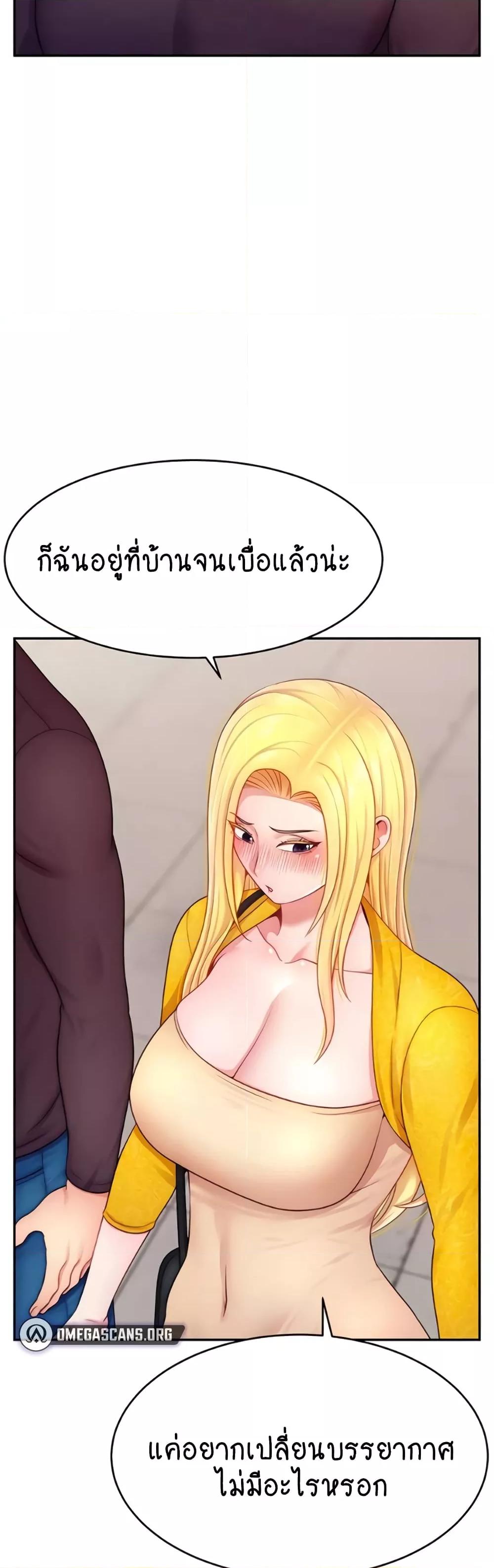 Doujin-Lc- อ่าน โดจิน มังฮวา เกาหลี ญี่ปุ่น จีน แปลไทย Making Friends With Streamers by Hacking! ตอนที่ 1 2 3 4 5 6 7 8 9 10 11 12 13 14 ฟรี ไม่มีโฆษณา อ่าน โดจิน Manhwa เกาหลี ญี่ปุ่น จีน เรามีครบ คัดมาให้เน้นๆ โดจิน 18+ รับประกันความฟินโดย  Doujin Lc