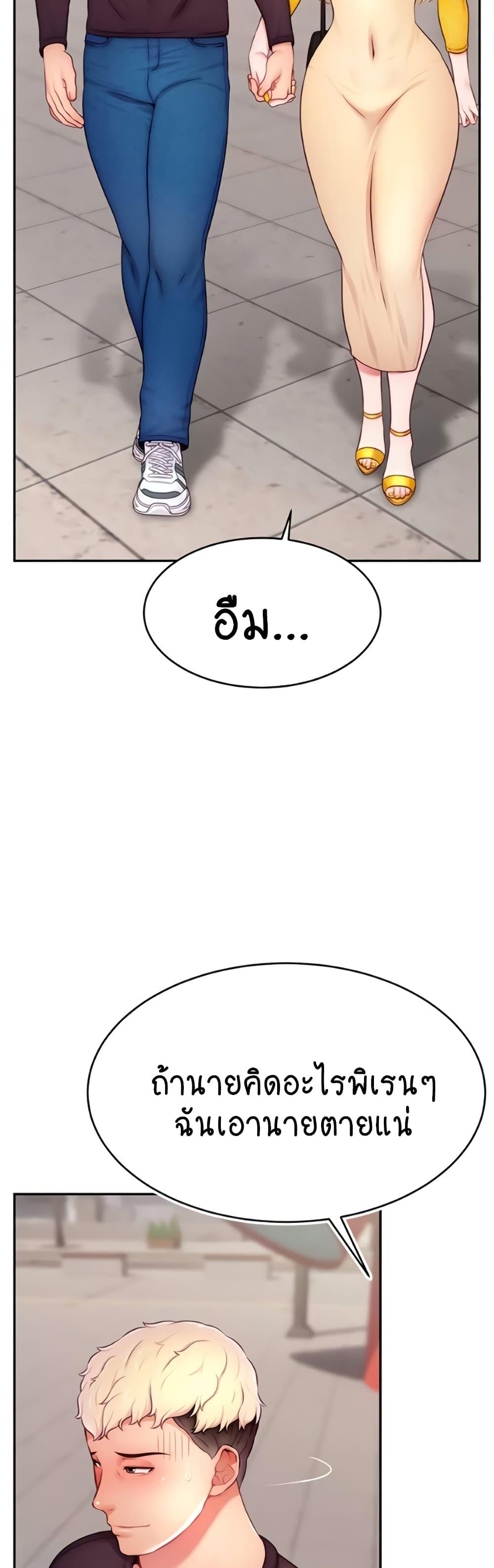 Doujin-Lc- อ่าน โดจิน มังฮวา เกาหลี ญี่ปุ่น จีน แปลไทย Making Friends With Streamers by Hacking! ตอนที่ 1 2 3 4 5 6 7 8 9 10 11 12 13 14 ฟรี ไม่มีโฆษณา อ่าน โดจิน Manhwa เกาหลี ญี่ปุ่น จีน เรามีครบ คัดมาให้เน้นๆ โดจิน 18+ รับประกันความฟินโดย  Doujin Lc
