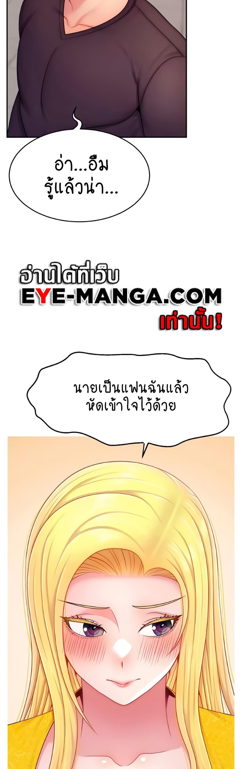 Doujin-Lc- อ่าน โดจิน มังฮวา เกาหลี ญี่ปุ่น จีน แปลไทย Making Friends With Streamers by Hacking! ตอนที่ 1 2 3 4 5 6 7 8 9 10 11 12 13 14 ฟรี ไม่มีโฆษณา อ่าน โดจิน Manhwa เกาหลี ญี่ปุ่น จีน เรามีครบ คัดมาให้เน้นๆ โดจิน 18+ รับประกันความฟินโดย  Doujin Lc