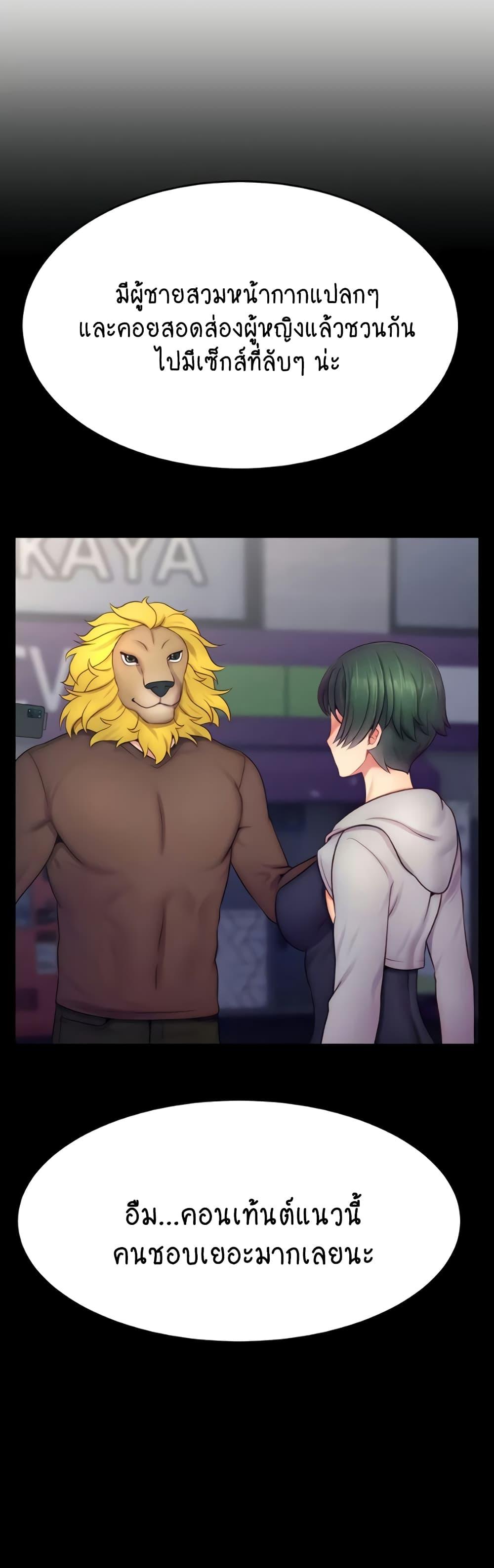 Doujin-Lc- อ่าน โดจิน มังฮวา เกาหลี ญี่ปุ่น จีน แปลไทย Making Friends With Streamers by Hacking! ตอนที่ 1 2 3 4 5 6 7 8 9 10 11 12 13 14 ฟรี ไม่มีโฆษณา อ่าน โดจิน Manhwa เกาหลี ญี่ปุ่น จีน เรามีครบ คัดมาให้เน้นๆ โดจิน 18+ รับประกันความฟินโดย  Doujin Lc