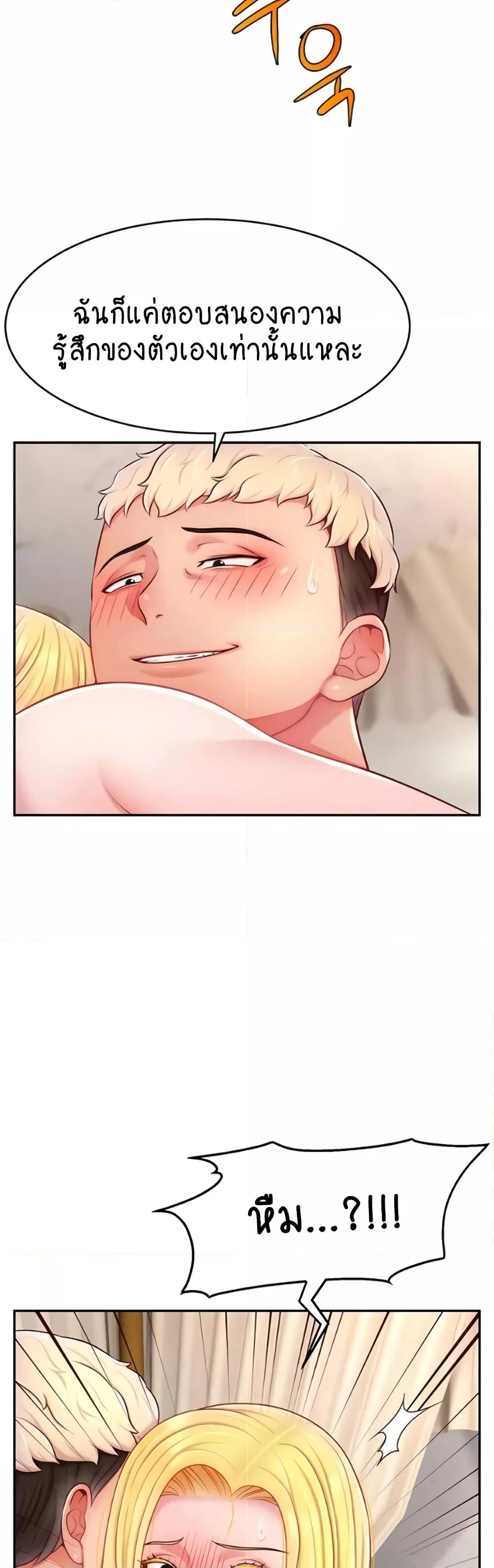 Doujin-Lc- อ่าน โดจิน มังฮวา เกาหลี ญี่ปุ่น จีน แปลไทย Making Friends With Streamers by Hacking! ตอนที่ 1 2 3 4 5 6 7 8 9 10 11 12 13 14 ฟรี ไม่มีโฆษณา อ่าน โดจิน Manhwa เกาหลี ญี่ปุ่น จีน เรามีครบ คัดมาให้เน้นๆ โดจิน 18+ รับประกันความฟินโดย  Doujin Lc