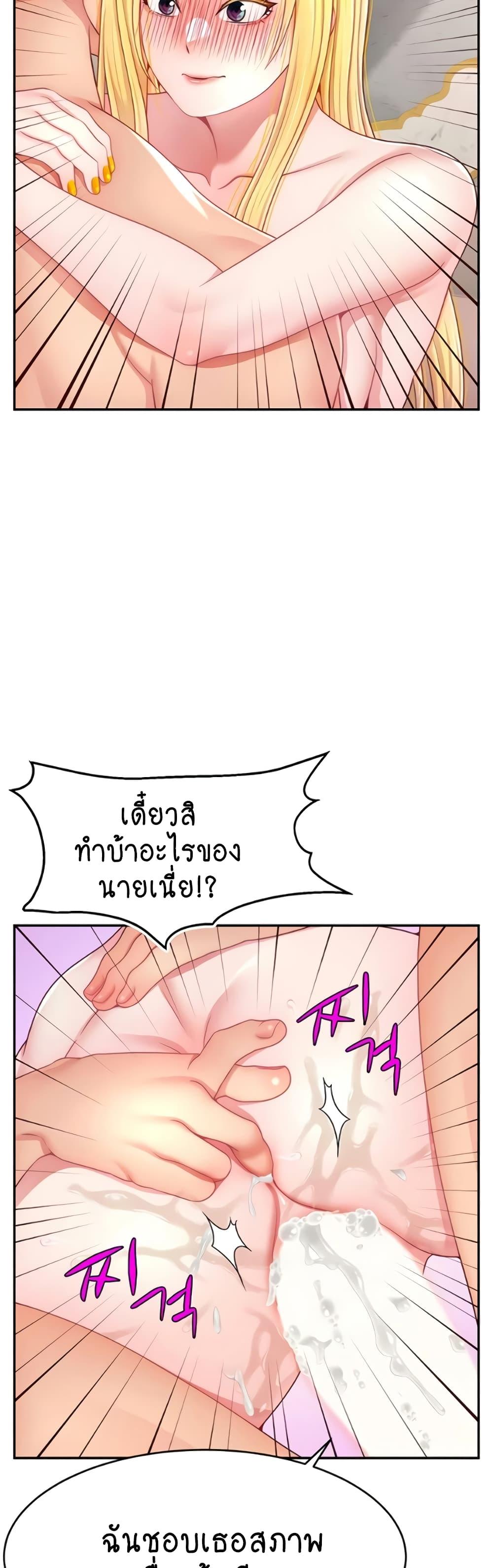 Doujin-Lc- อ่าน โดจิน มังฮวา เกาหลี ญี่ปุ่น จีน แปลไทย Making Friends With Streamers by Hacking! ตอนที่ 1 2 3 4 5 6 7 8 9 10 11 12 13 14 ฟรี ไม่มีโฆษณา อ่าน โดจิน Manhwa เกาหลี ญี่ปุ่น จีน เรามีครบ คัดมาให้เน้นๆ โดจิน 18+ รับประกันความฟินโดย  Doujin Lc