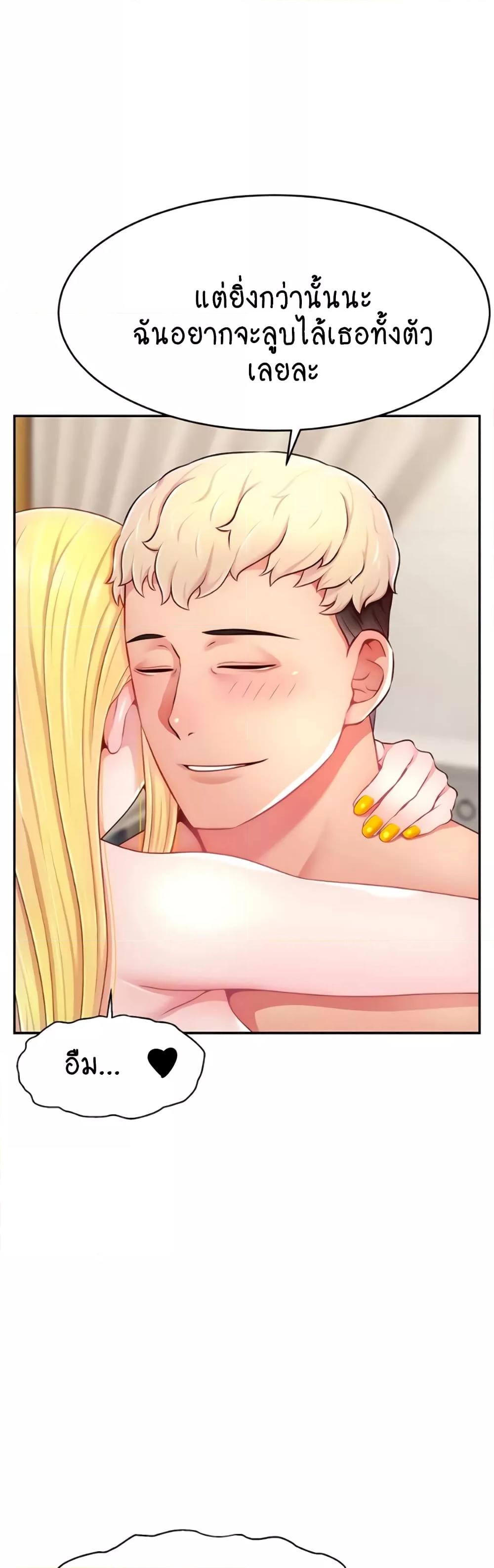 Doujin-Lc- อ่าน โดจิน มังฮวา เกาหลี ญี่ปุ่น จีน แปลไทย Making Friends With Streamers by Hacking! ตอนที่ 1 2 3 4 5 6 7 8 9 10 11 12 13 14 ฟรี ไม่มีโฆษณา อ่าน โดจิน Manhwa เกาหลี ญี่ปุ่น จีน เรามีครบ คัดมาให้เน้นๆ โดจิน 18+ รับประกันความฟินโดย  Doujin Lc