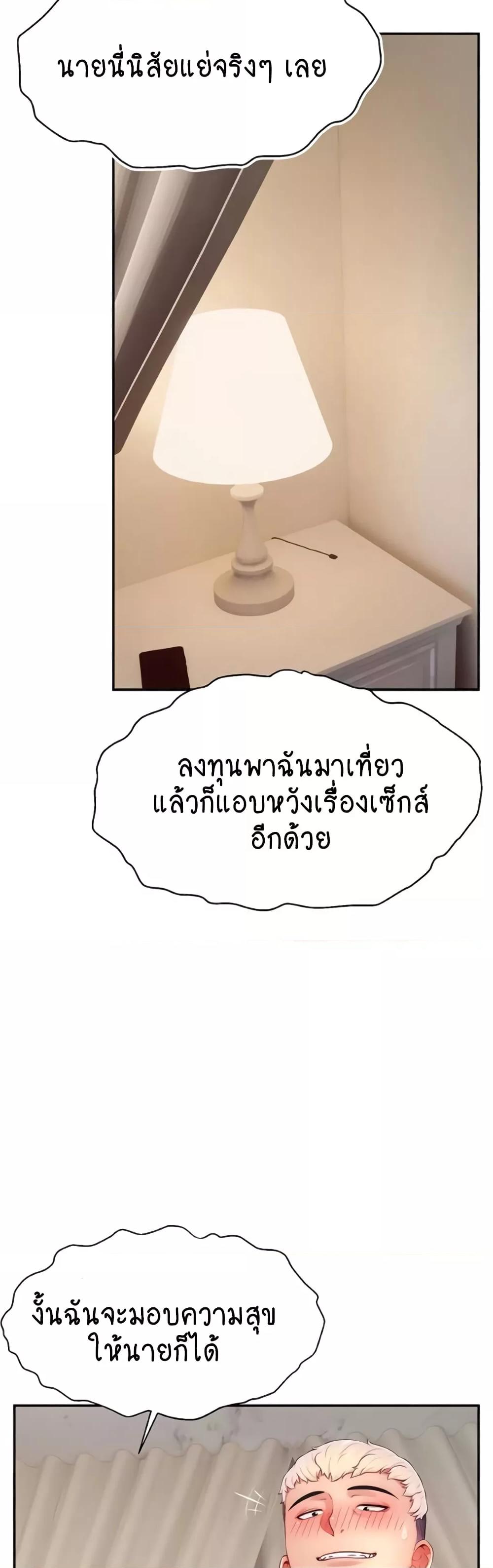 Doujin-Lc- อ่าน โดจิน มังฮวา เกาหลี ญี่ปุ่น จีน แปลไทย Making Friends With Streamers by Hacking! ตอนที่ 1 2 3 4 5 6 7 8 9 10 11 12 13 14 ฟรี ไม่มีโฆษณา อ่าน โดจิน Manhwa เกาหลี ญี่ปุ่น จีน เรามีครบ คัดมาให้เน้นๆ โดจิน 18+ รับประกันความฟินโดย  Doujin Lc