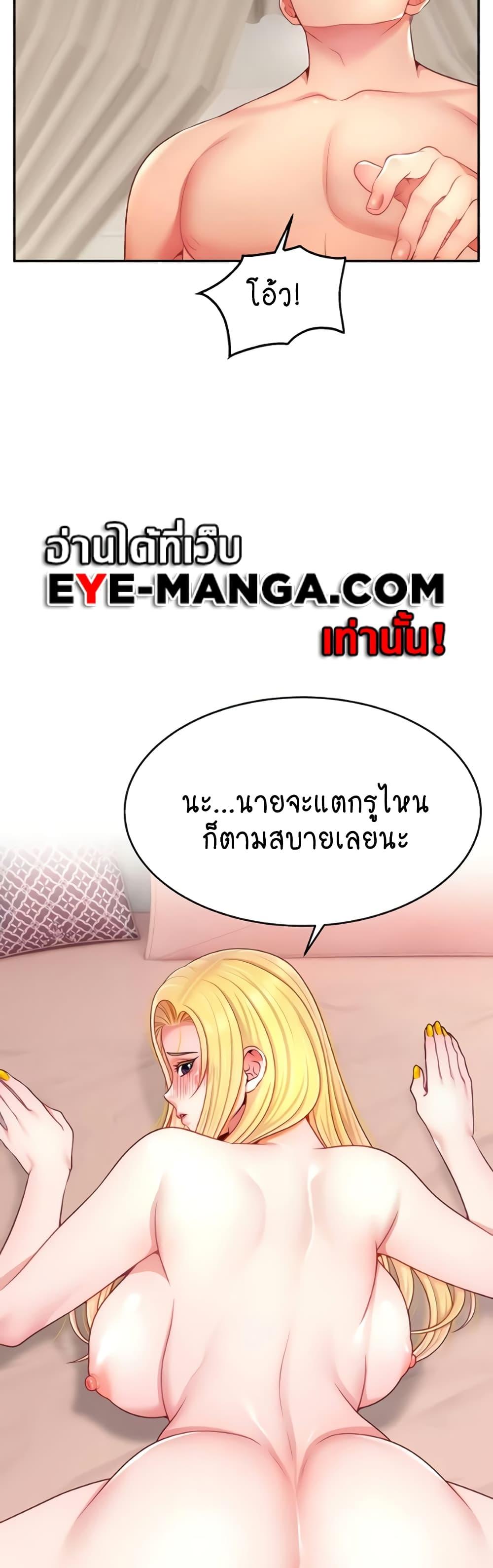 Doujin-Lc- อ่าน โดจิน มังฮวา เกาหลี ญี่ปุ่น จีน แปลไทย Making Friends With Streamers by Hacking! ตอนที่ 1 2 3 4 5 6 7 8 9 10 11 12 13 14 ฟรี ไม่มีโฆษณา อ่าน โดจิน Manhwa เกาหลี ญี่ปุ่น จีน เรามีครบ คัดมาให้เน้นๆ โดจิน 18+ รับประกันความฟินโดย  Doujin Lc