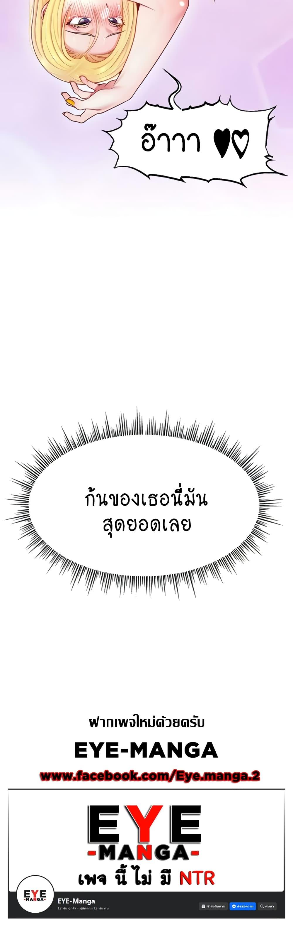 Doujin-Lc- อ่าน โดจิน มังฮวา เกาหลี ญี่ปุ่น จีน แปลไทย Making Friends With Streamers by Hacking! ตอนที่ 1 2 3 4 5 6 7 8 9 10 11 12 13 14 ฟรี ไม่มีโฆษณา อ่าน โดจิน Manhwa เกาหลี ญี่ปุ่น จีน เรามีครบ คัดมาให้เน้นๆ โดจิน 18+ รับประกันความฟินโดย  Doujin Lc