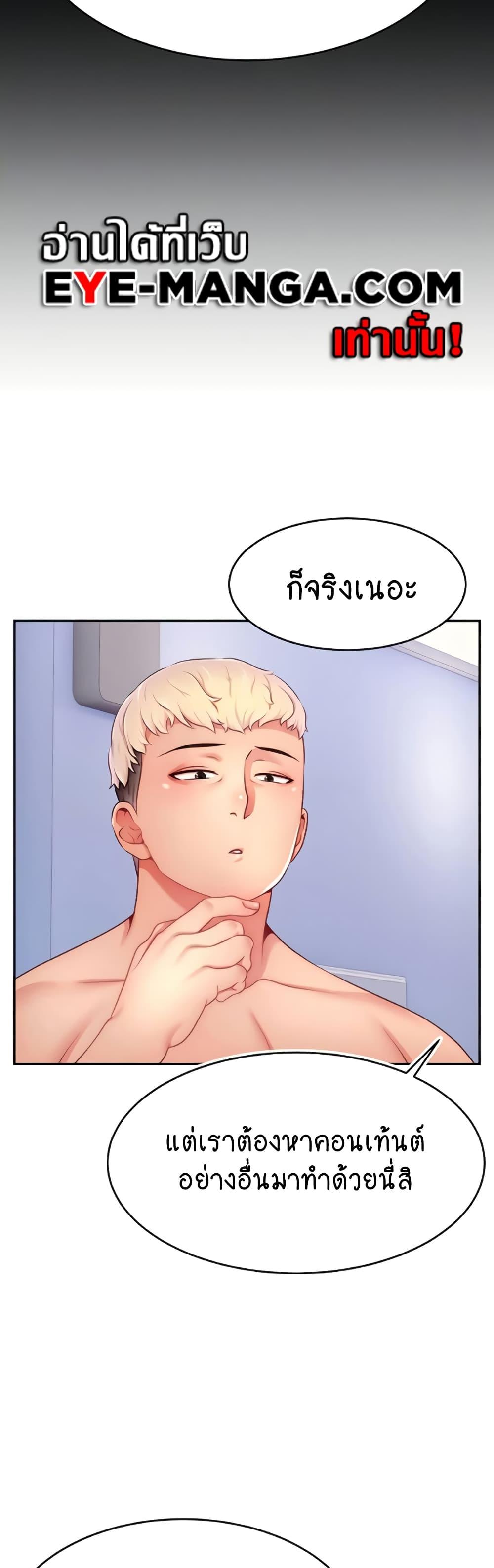 Doujin-Lc- อ่าน โดจิน มังฮวา เกาหลี ญี่ปุ่น จีน แปลไทย Making Friends With Streamers by Hacking! ตอนที่ 1 2 3 4 5 6 7 8 9 10 11 12 13 14 ฟรี ไม่มีโฆษณา อ่าน โดจิน Manhwa เกาหลี ญี่ปุ่น จีน เรามีครบ คัดมาให้เน้นๆ โดจิน 18+ รับประกันความฟินโดย  Doujin Lc