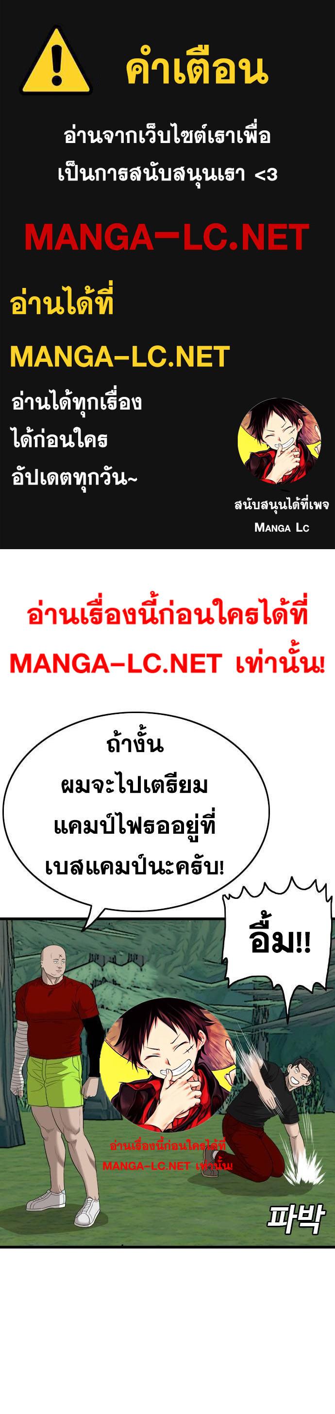 Doujin-Lc- อ่าน โดจิน มังฮวา เกาหลี ญี่ปุ่น จีน แปลไทย BAD GUY ตอนที่ 1 2 3 4 5 6 7 8 9 10 11 12 13 14 ฟรี ไม่มีโฆษณา อ่าน โดจิน Manhwa เกาหลี ญี่ปุ่น จีน เรามีครบ คัดมาให้เน้นๆ โดจิน 18+ รับประกันความฟินโดย  Doujin Lc