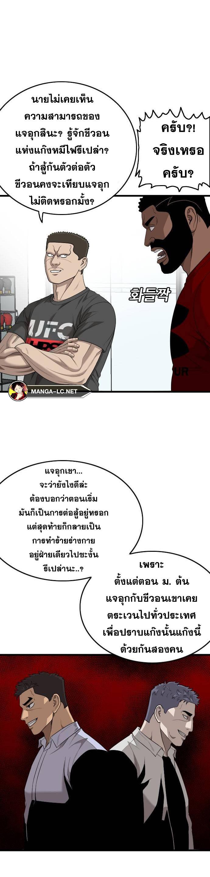 Doujin-Lc- อ่าน โดจิน มังฮวา เกาหลี ญี่ปุ่น จีน แปลไทย BAD GUY ตอนที่ 1 2 3 4 5 6 7 8 9 10 11 12 13 14 ฟรี ไม่มีโฆษณา อ่าน โดจิน Manhwa เกาหลี ญี่ปุ่น จีน เรามีครบ คัดมาให้เน้นๆ โดจิน 18+ รับประกันความฟินโดย  Doujin Lc