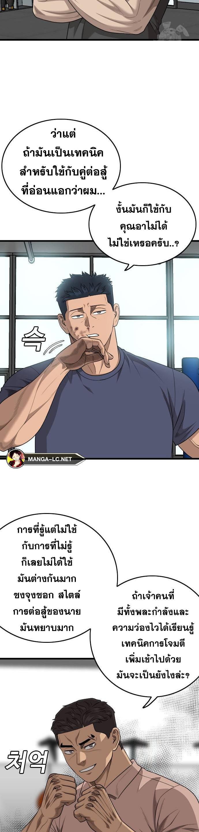 Doujin-Lc- อ่าน โดจิน มังฮวา เกาหลี ญี่ปุ่น จีน แปลไทย BAD GUY ตอนที่ 1 2 3 4 5 6 7 8 9 10 11 12 13 14 ฟรี ไม่มีโฆษณา อ่าน โดจิน Manhwa เกาหลี ญี่ปุ่น จีน เรามีครบ คัดมาให้เน้นๆ โดจิน 18+ รับประกันความฟินโดย  Doujin Lc