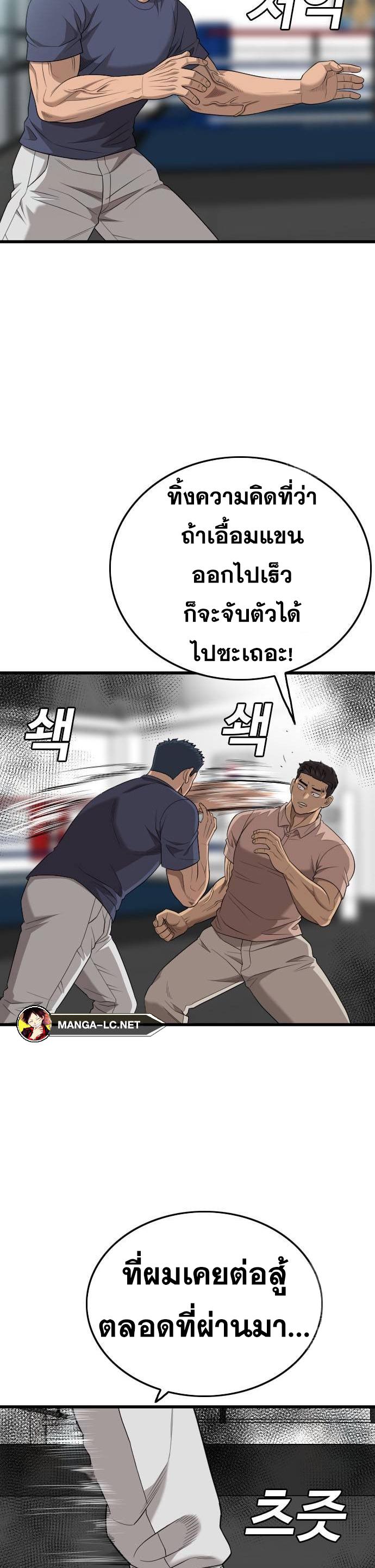 Doujin-Lc- อ่าน โดจิน มังฮวา เกาหลี ญี่ปุ่น จีน แปลไทย BAD GUY ตอนที่ 1 2 3 4 5 6 7 8 9 10 11 12 13 14 ฟรี ไม่มีโฆษณา อ่าน โดจิน Manhwa เกาหลี ญี่ปุ่น จีน เรามีครบ คัดมาให้เน้นๆ โดจิน 18+ รับประกันความฟินโดย  Doujin Lc
