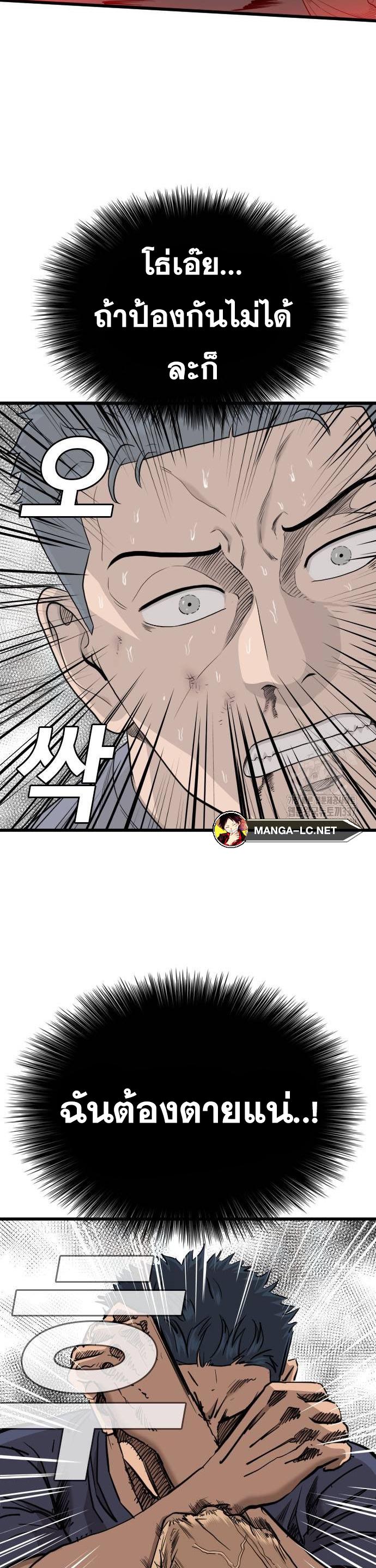 Doujin-Lc- อ่าน โดจิน มังฮวา เกาหลี ญี่ปุ่น จีน แปลไทย BAD GUY ตอนที่ 1 2 3 4 5 6 7 8 9 10 11 12 13 14 ฟรี ไม่มีโฆษณา อ่าน โดจิน Manhwa เกาหลี ญี่ปุ่น จีน เรามีครบ คัดมาให้เน้นๆ โดจิน 18+ รับประกันความฟินโดย  Doujin Lc
