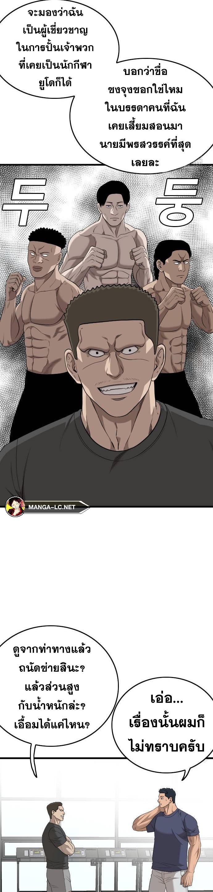 Doujin-Lc- อ่าน โดจิน มังฮวา เกาหลี ญี่ปุ่น จีน แปลไทย BAD GUY ตอนที่ 1 2 3 4 5 6 7 8 9 10 11 12 13 14 ฟรี ไม่มีโฆษณา อ่าน โดจิน Manhwa เกาหลี ญี่ปุ่น จีน เรามีครบ คัดมาให้เน้นๆ โดจิน 18+ รับประกันความฟินโดย  Doujin Lc