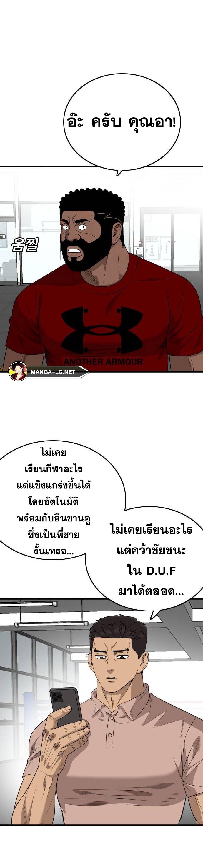 Doujin-Lc- อ่าน โดจิน มังฮวา เกาหลี ญี่ปุ่น จีน แปลไทย BAD GUY ตอนที่ 1 2 3 4 5 6 7 8 9 10 11 12 13 14 ฟรี ไม่มีโฆษณา อ่าน โดจิน Manhwa เกาหลี ญี่ปุ่น จีน เรามีครบ คัดมาให้เน้นๆ โดจิน 18+ รับประกันความฟินโดย  Doujin Lc
