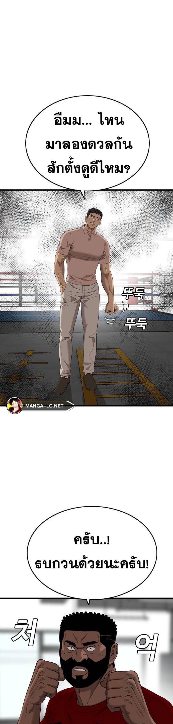 Doujin-Lc- อ่าน โดจิน มังฮวา เกาหลี ญี่ปุ่น จีน แปลไทย BAD GUY ตอนที่ 1 2 3 4 5 6 7 8 9 10 11 12 13 14 ฟรี ไม่มีโฆษณา อ่าน โดจิน Manhwa เกาหลี ญี่ปุ่น จีน เรามีครบ คัดมาให้เน้นๆ โดจิน 18+ รับประกันความฟินโดย  Doujin Lc