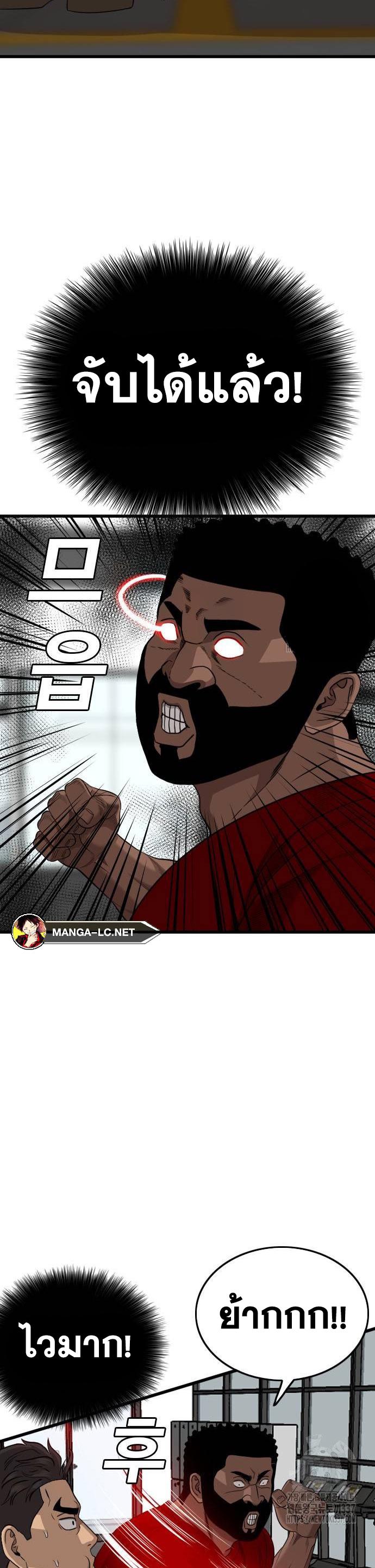 Doujin-Lc- อ่าน โดจิน มังฮวา เกาหลี ญี่ปุ่น จีน แปลไทย BAD GUY ตอนที่ 1 2 3 4 5 6 7 8 9 10 11 12 13 14 ฟรี ไม่มีโฆษณา อ่าน โดจิน Manhwa เกาหลี ญี่ปุ่น จีน เรามีครบ คัดมาให้เน้นๆ โดจิน 18+ รับประกันความฟินโดย  Doujin Lc