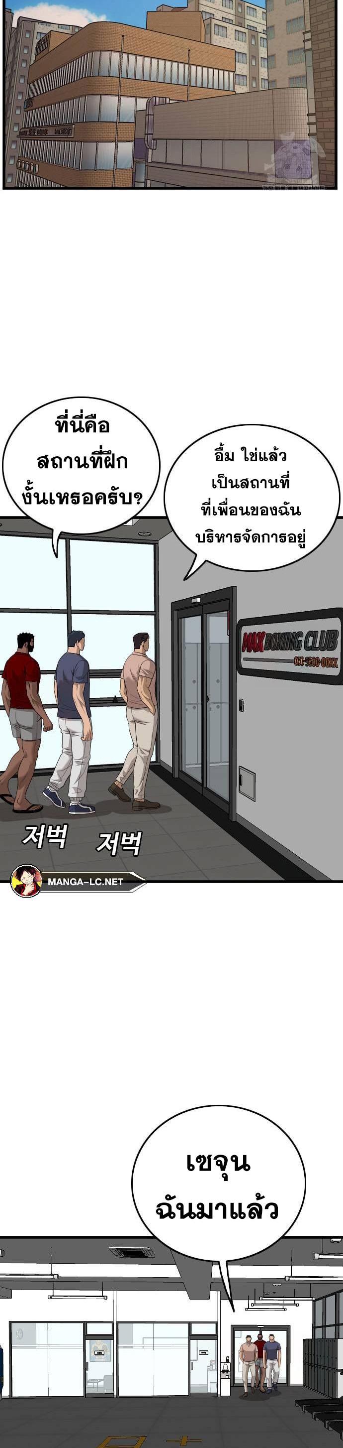 Doujin-Lc- อ่าน โดจิน มังฮวา เกาหลี ญี่ปุ่น จีน แปลไทย BAD GUY ตอนที่ 1 2 3 4 5 6 7 8 9 10 11 12 13 14 ฟรี ไม่มีโฆษณา อ่าน โดจิน Manhwa เกาหลี ญี่ปุ่น จีน เรามีครบ คัดมาให้เน้นๆ โดจิน 18+ รับประกันความฟินโดย  Doujin Lc