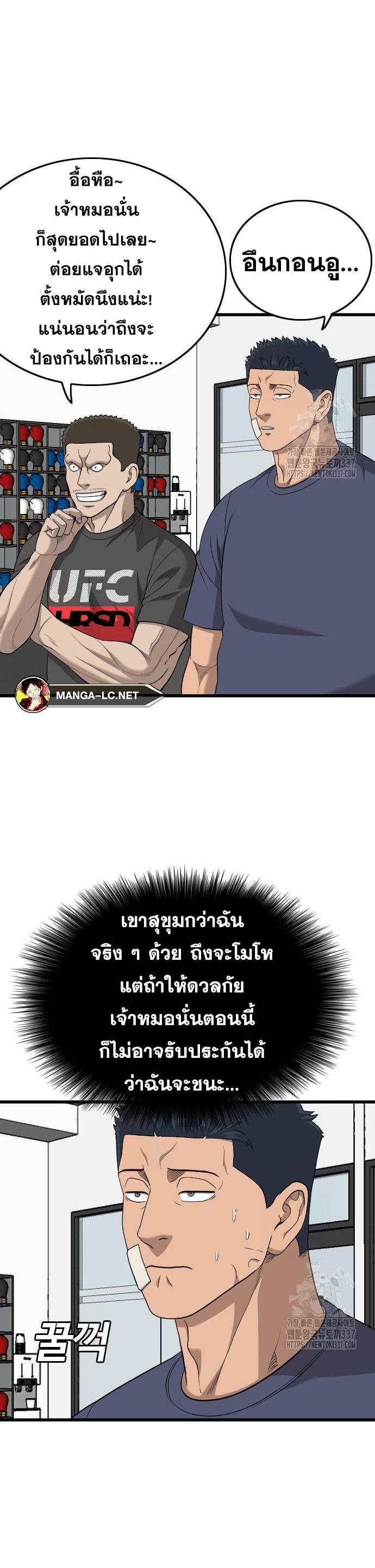 Doujin-Lc- อ่าน โดจิน มังฮวา เกาหลี ญี่ปุ่น จีน แปลไทย BAD GUY ตอนที่ 1 2 3 4 5 6 7 8 9 10 11 12 13 14 ฟรี ไม่มีโฆษณา อ่าน โดจิน Manhwa เกาหลี ญี่ปุ่น จีน เรามีครบ คัดมาให้เน้นๆ โดจิน 18+ รับประกันความฟินโดย  Doujin Lc