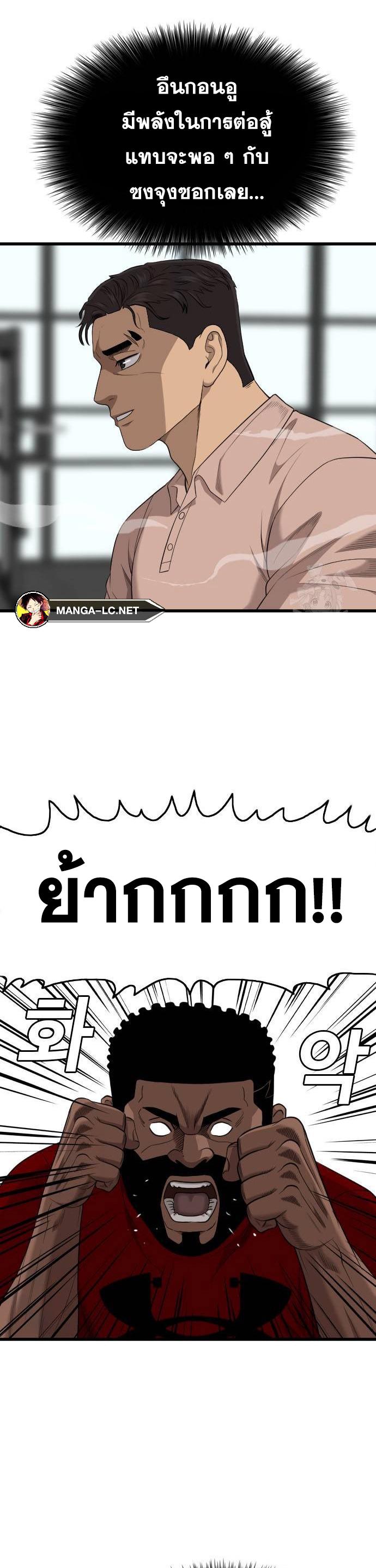 Doujin-Lc- อ่าน โดจิน มังฮวา เกาหลี ญี่ปุ่น จีน แปลไทย BAD GUY ตอนที่ 1 2 3 4 5 6 7 8 9 10 11 12 13 14 ฟรี ไม่มีโฆษณา อ่าน โดจิน Manhwa เกาหลี ญี่ปุ่น จีน เรามีครบ คัดมาให้เน้นๆ โดจิน 18+ รับประกันความฟินโดย  Doujin Lc