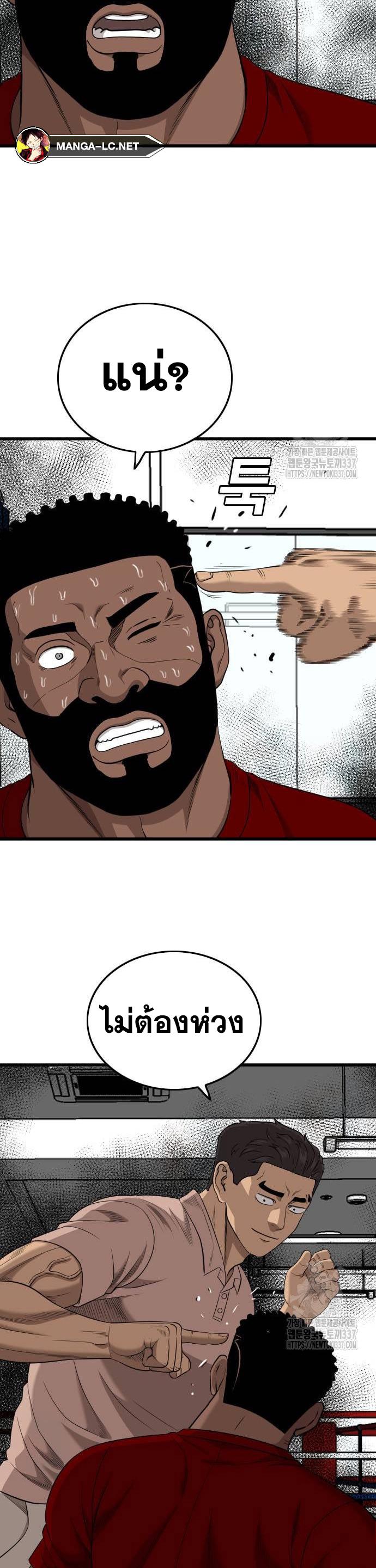 Doujin-Lc- อ่าน โดจิน มังฮวา เกาหลี ญี่ปุ่น จีน แปลไทย BAD GUY ตอนที่ 1 2 3 4 5 6 7 8 9 10 11 12 13 14 ฟรี ไม่มีโฆษณา อ่าน โดจิน Manhwa เกาหลี ญี่ปุ่น จีน เรามีครบ คัดมาให้เน้นๆ โดจิน 18+ รับประกันความฟินโดย  Doujin Lc